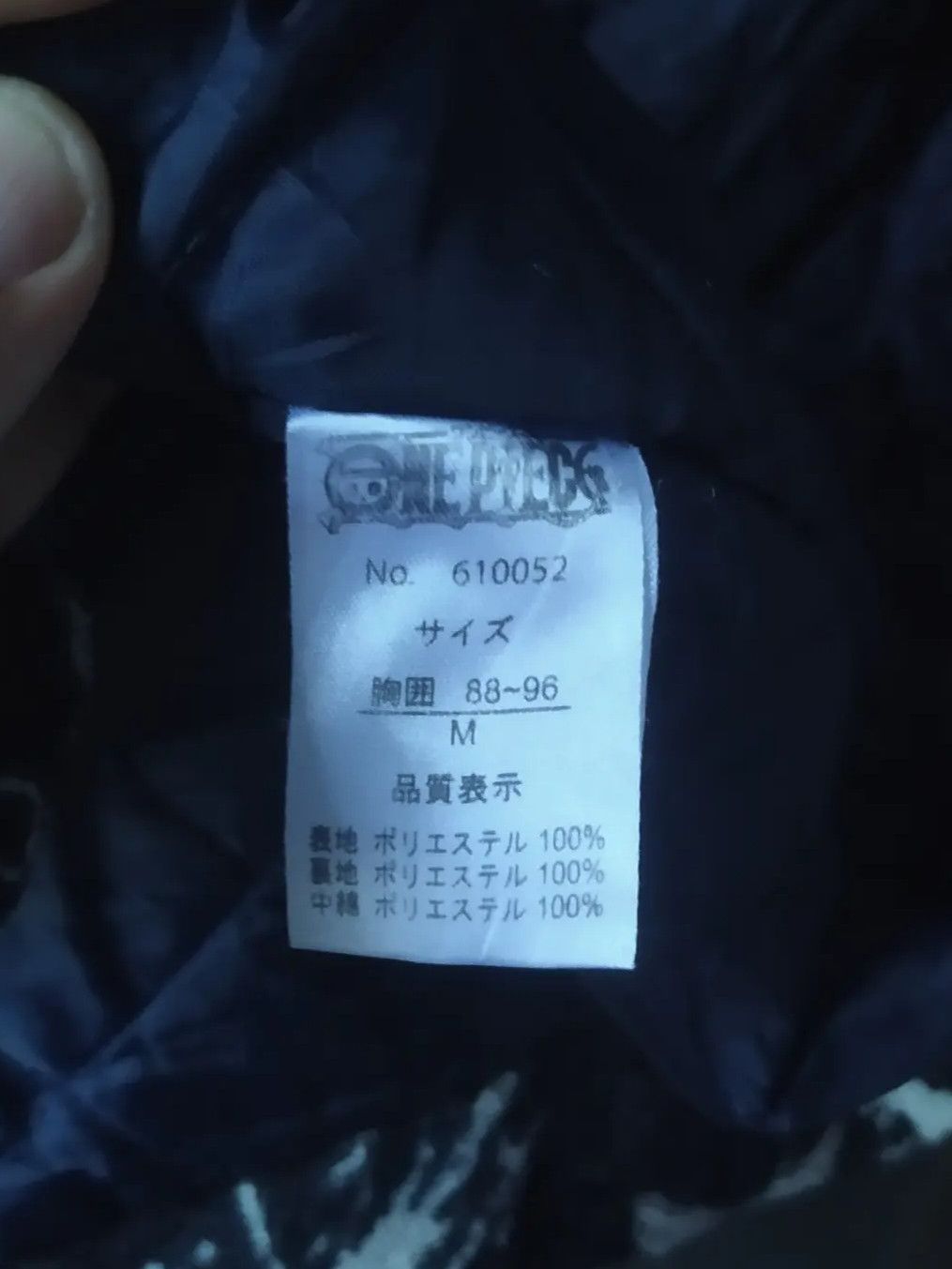 Japanese Brand One Piece Tony Chopper fleece komono vintage Size US L / EU 52-54 / 3 - 5 Thumbnail