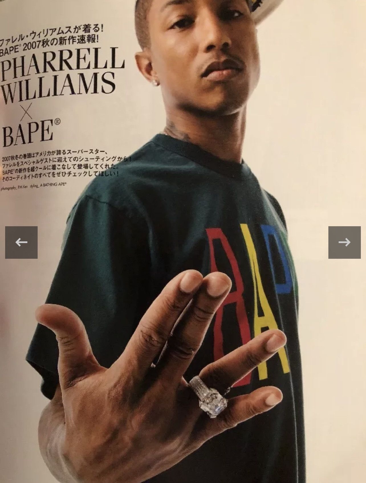 Bape × Nigo 2007 BAPE MULTI COLOR TEE Size US L / EU 52-54 / 3 - 2 Thumbnail