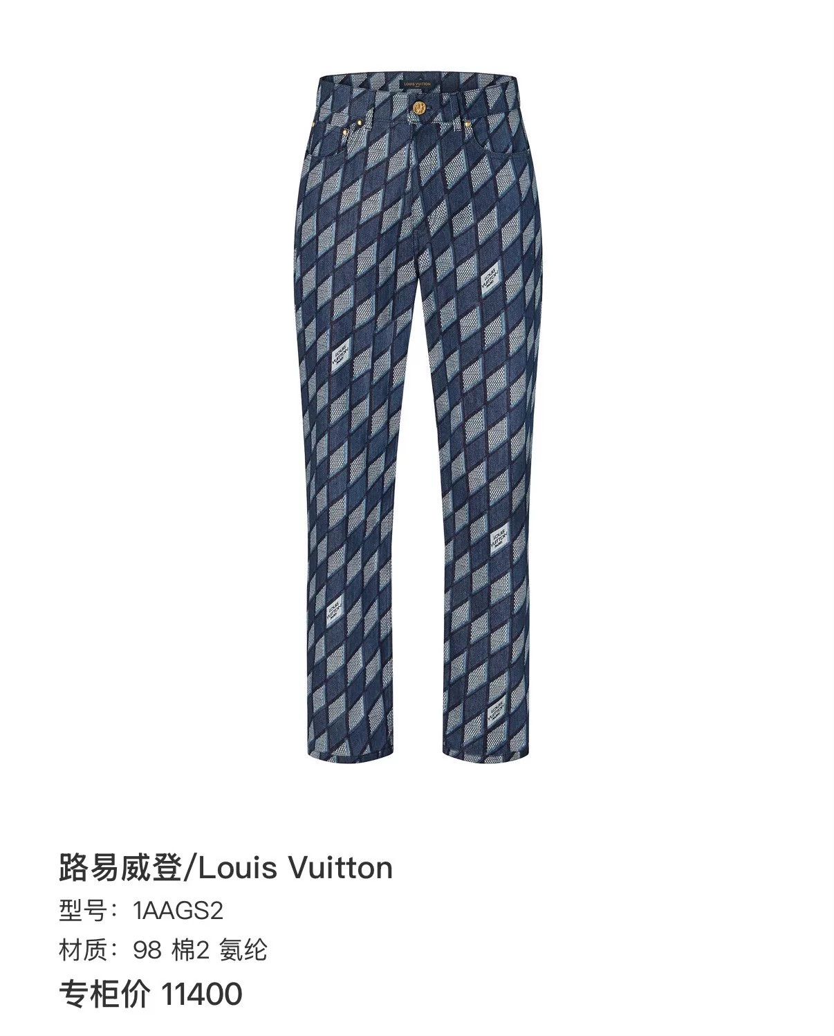 Louis Vuitton LV Quilted Monogram denim pants blue 34 99 new Size US 34 / EU 50 - 7 Thumbnail