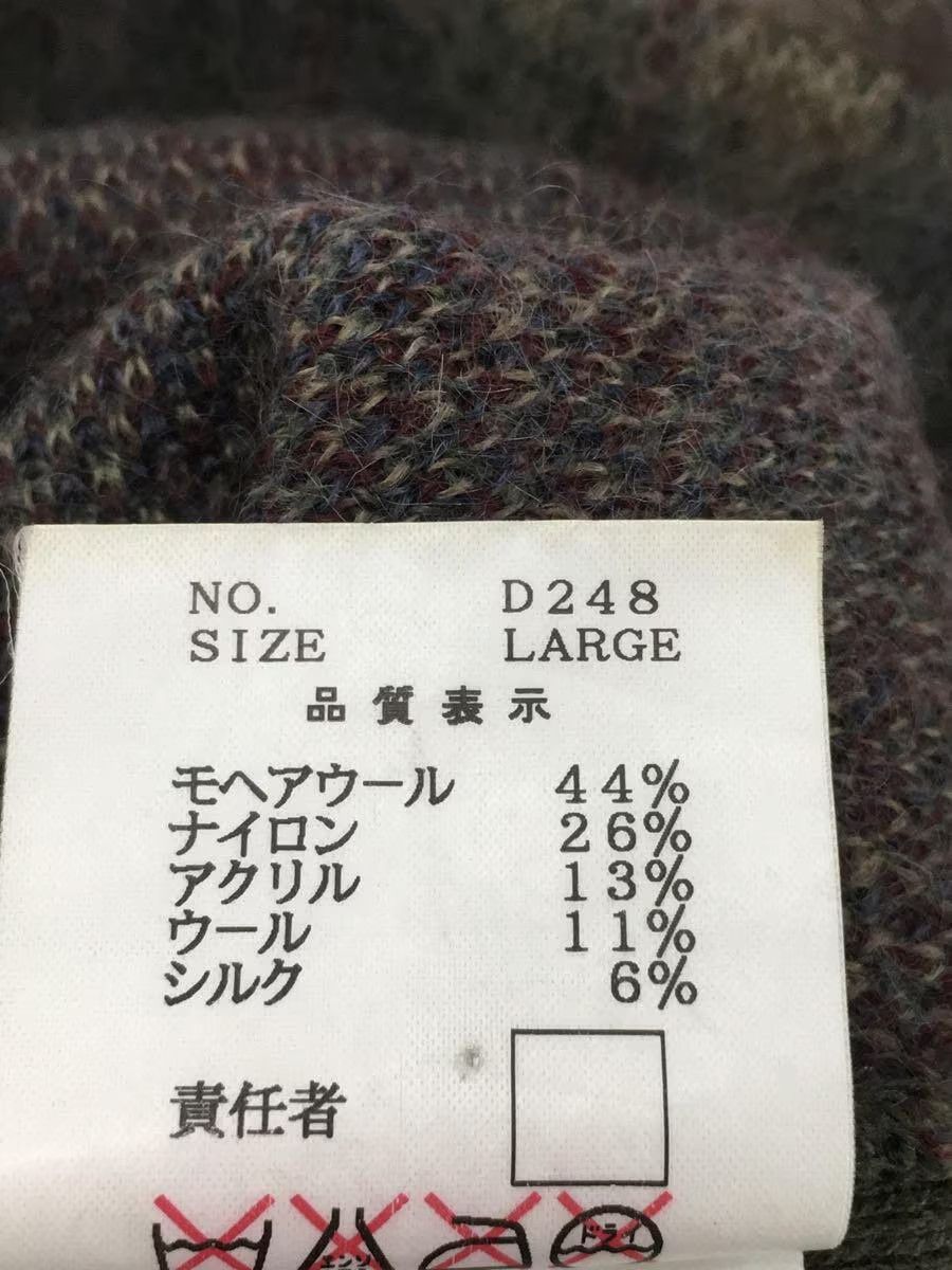 Undercover AW00 "Melting Pot" Mohair Knit Sweater Size US L / EU 52-54 / 3 - 4 Thumbnail
