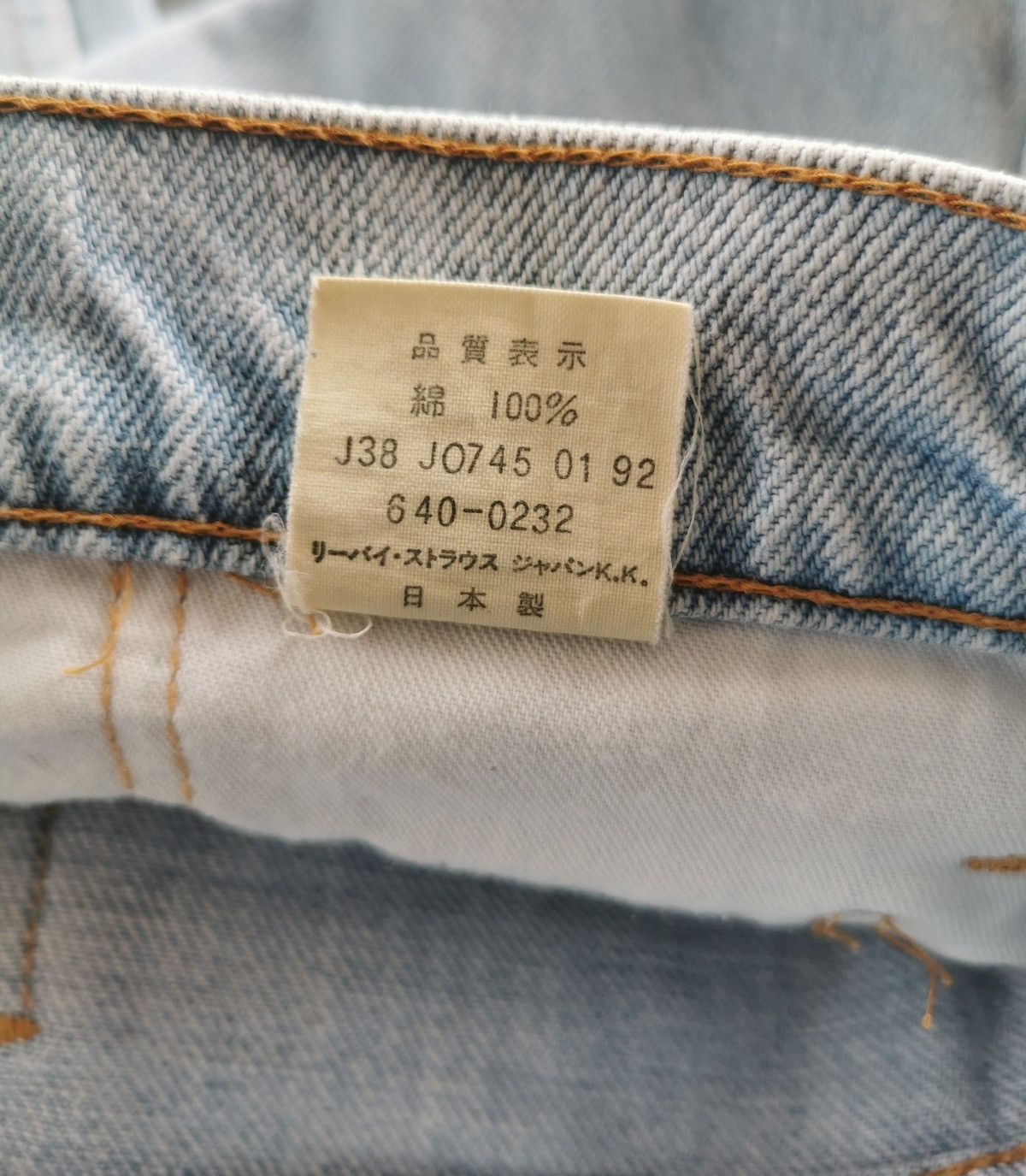 Levi's Vintage Levis Silvertab Lot 640 Denim Jeans Size US 31 - 7 Thumbnail
