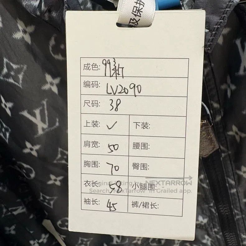Louis Vuitton Louis Vuitton Black and grey logo full-print hooded zip-up Size XS / US 0-2 / IT 36-38 - 9 Thumbnail