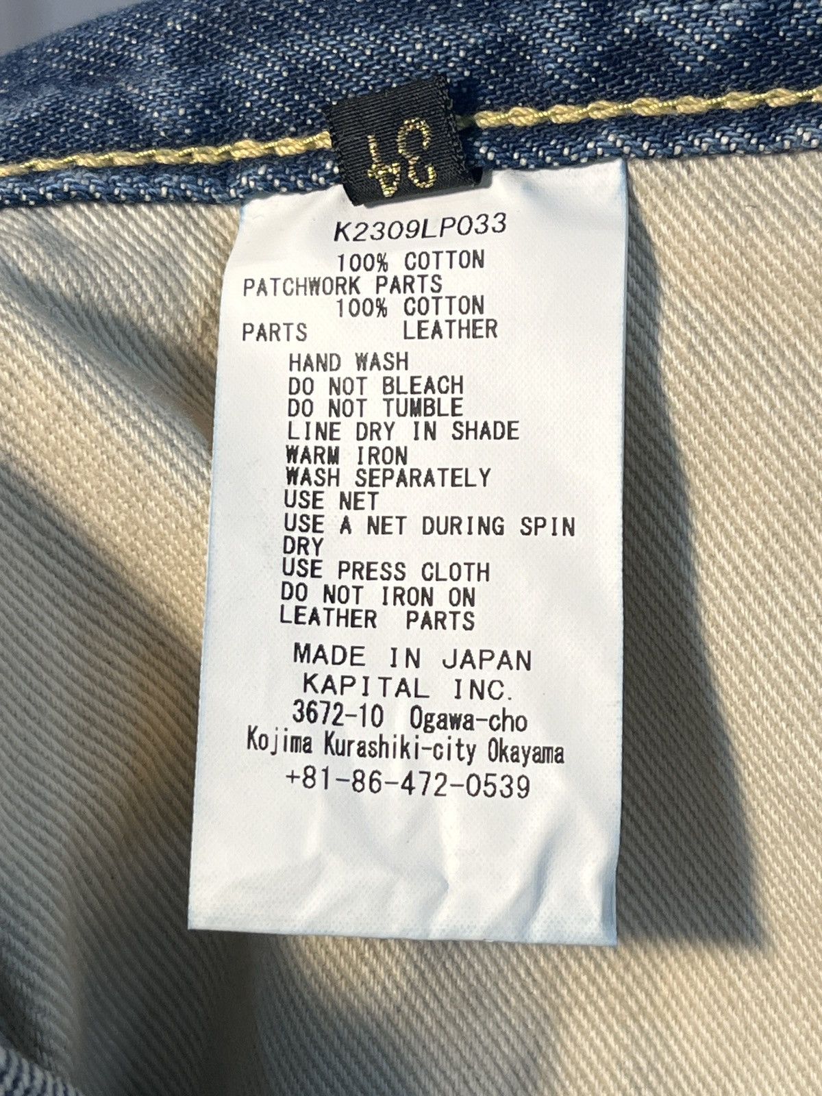 Kapital Kountry Kapital kountry patchwork jeans-34 Size US 34 / EU 50 - 16 Thumbnail