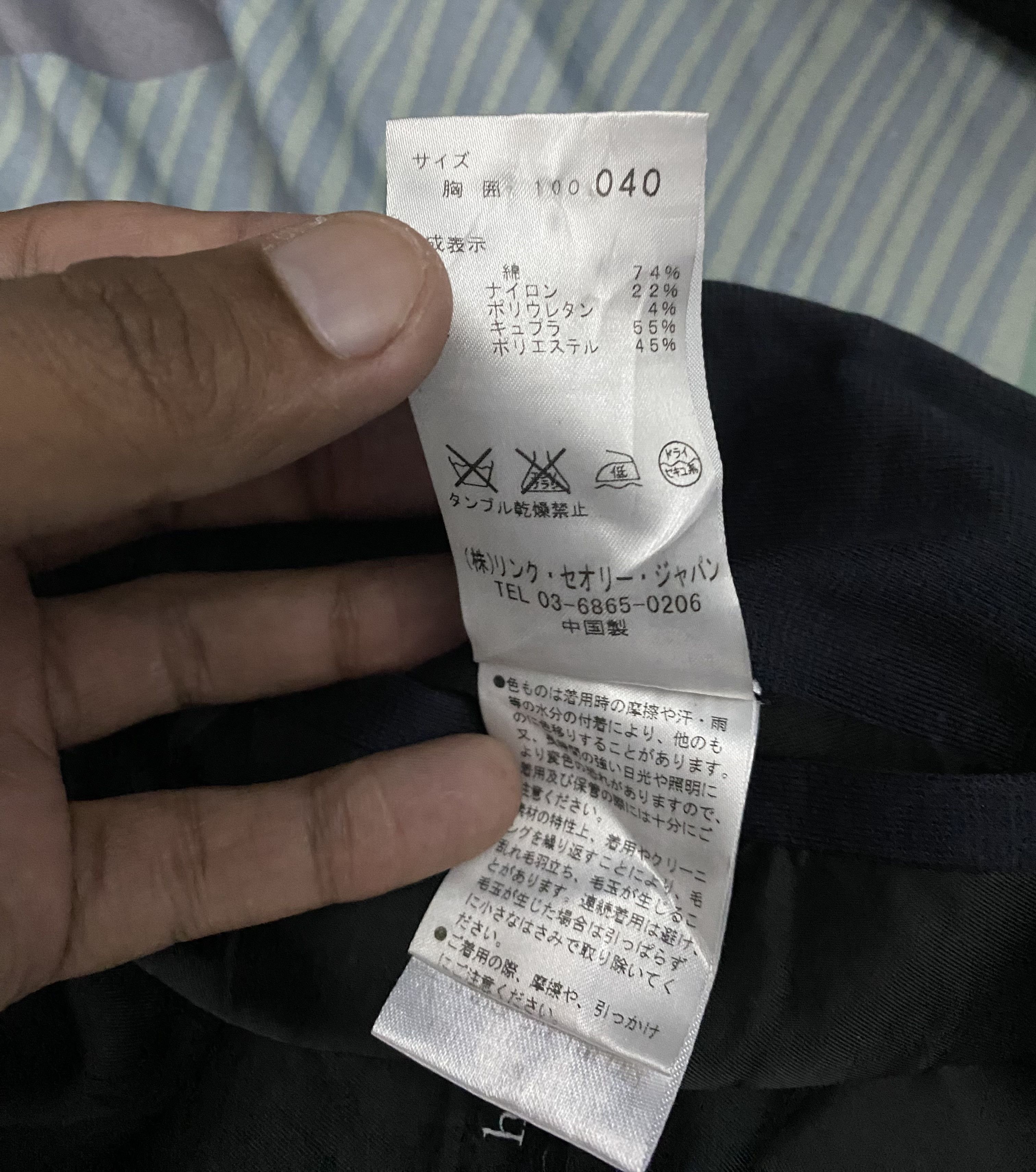Theory Theory Japan Dark Navy Stretch Cotton Coat Blazer Size 40R - 9 Thumbnail