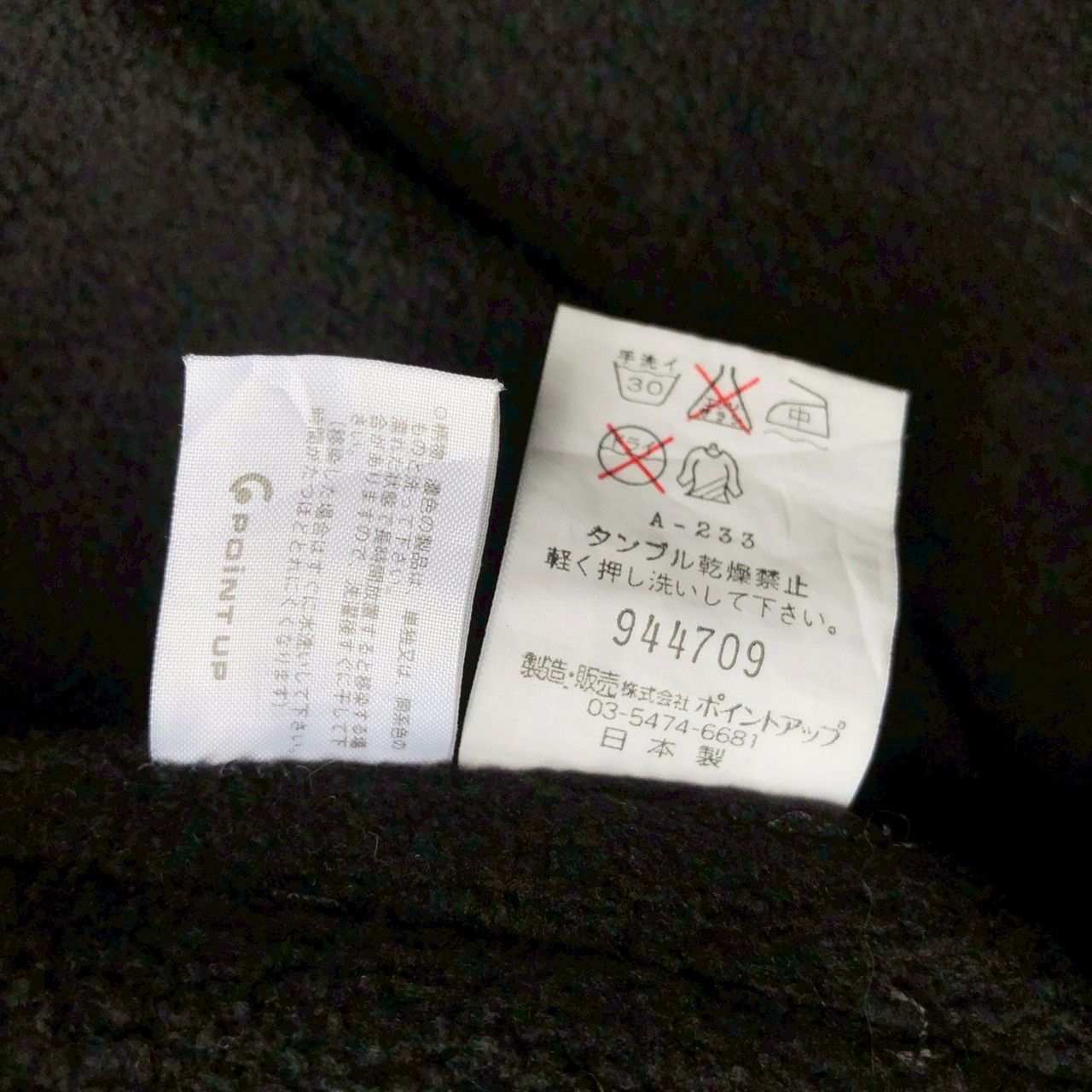 Hai Sporting Gear Vintage 90s Hai Sporting Gear Issey Miyake Long Jacket Size US M / EU 48-50 / 2 - 12 Thumbnail