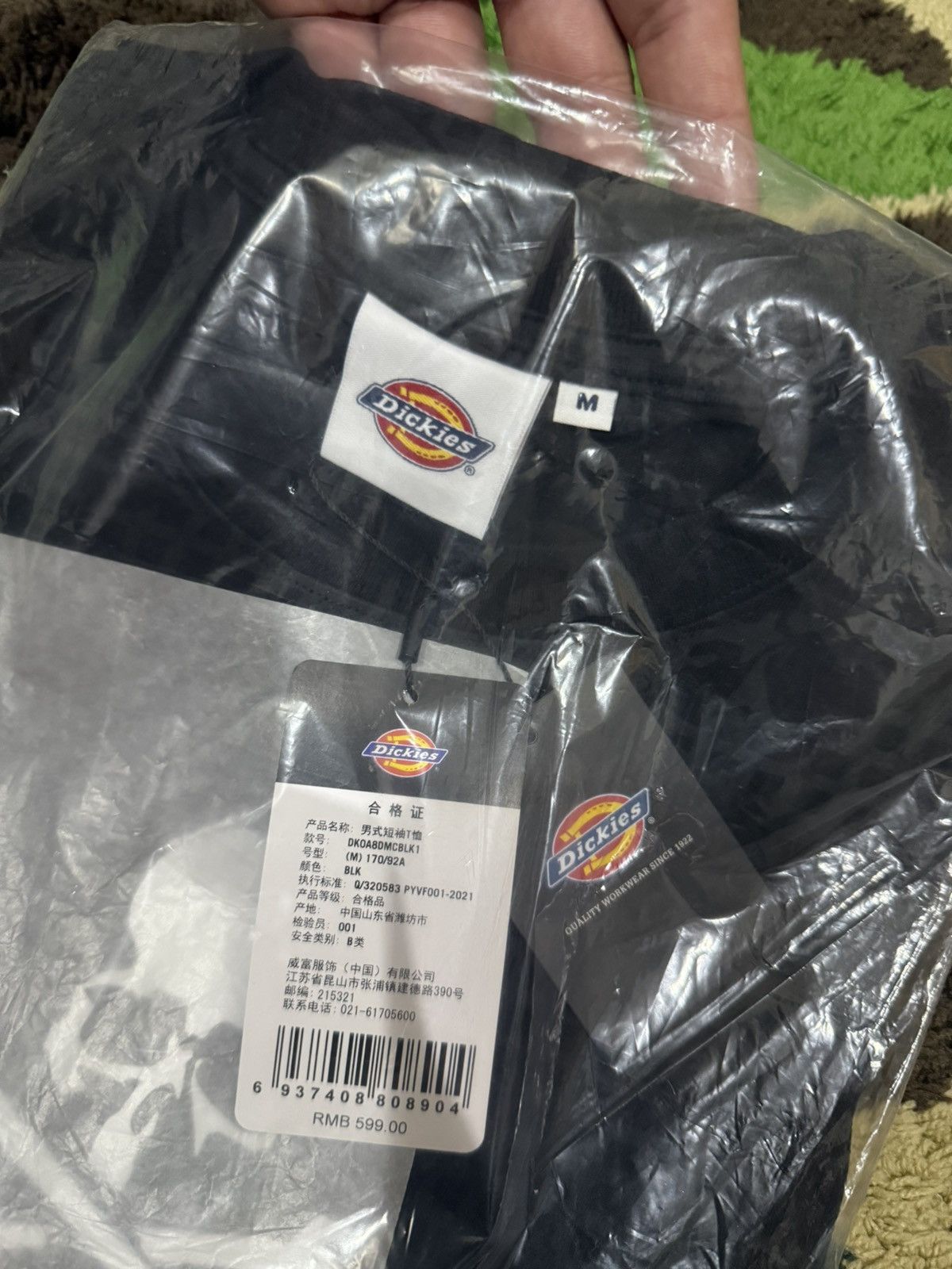 Dickies × Mastermind Japan Mastermind x Dickies Relaxed Tee Size US M / EU 48-50 / 2 - 3 Thumbnail