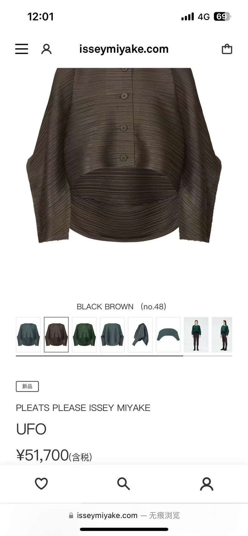 Issey Miyake Issey Miyake Grey pleated cardigan Size M / US 6-8 / IT 42-44 - 3 Thumbnail