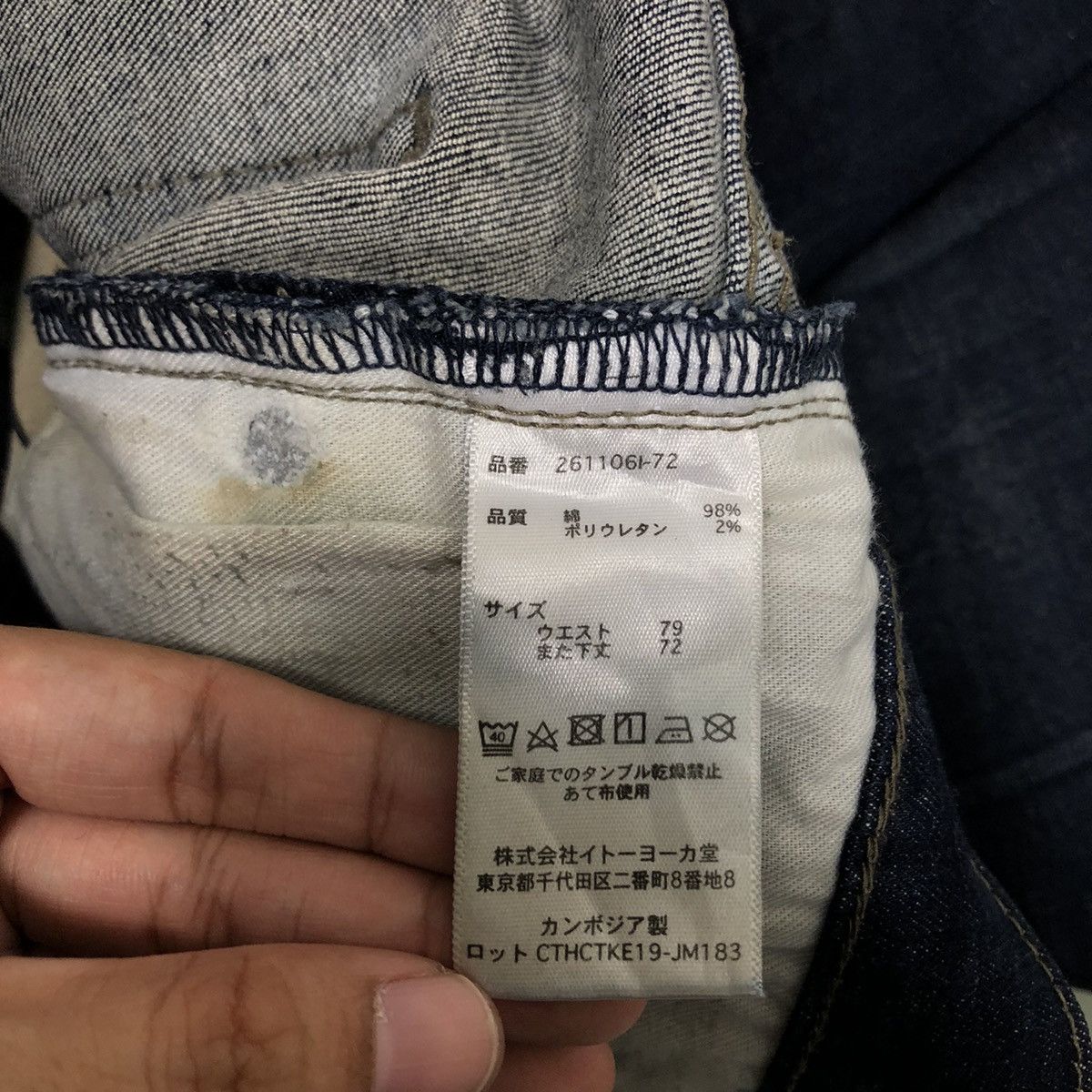 Japanese Brand 🔥90’s Rare Denim Jeans Inspire Rick Owens Size US 32 / EU 48 - 13 Thumbnail