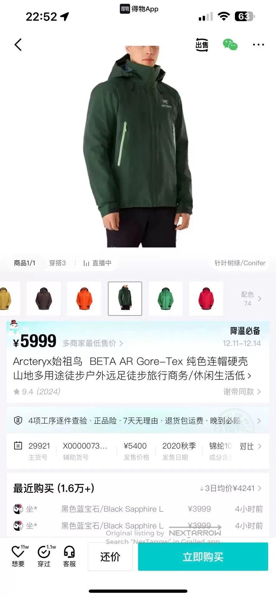 Arc'teryx Arc'teryx Beta AR Men's Hardshell Jacket. Size US M / EU 48-50 / 2 - 6 Thumbnail