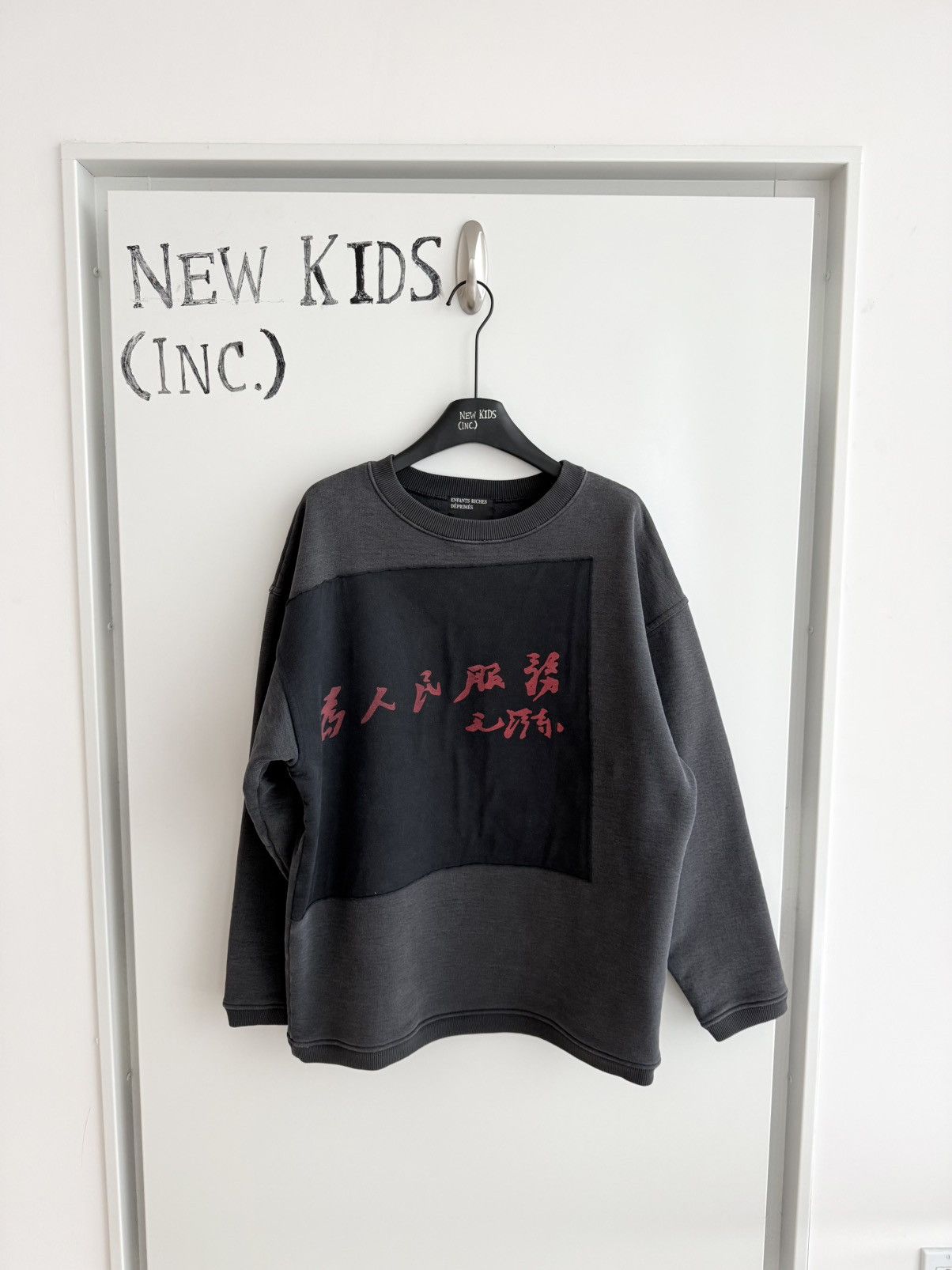 Enfants Riches Deprimes Services for Humans Sweatshirt Crew