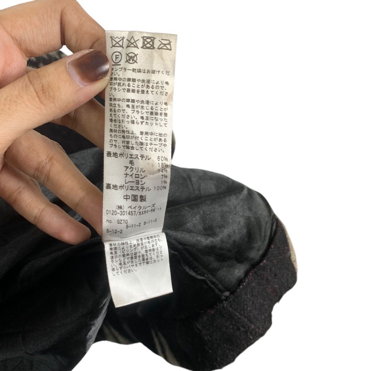 Journal Standard JOURNAL STANDARD RELUME Navajo Aztec Native Jacket Size M / US 6-8 / IT 42-44 - 10 Thumbnail