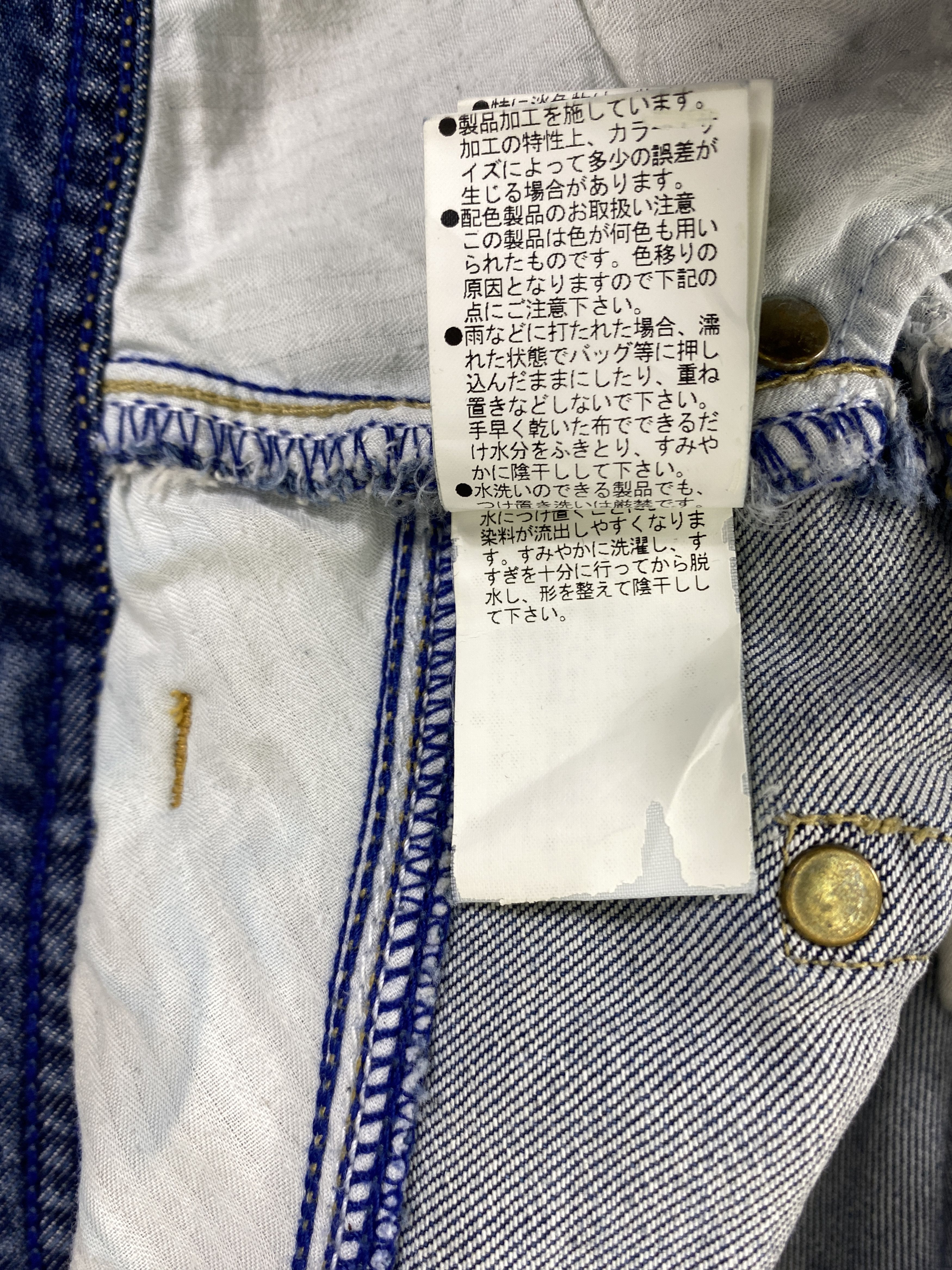 Japanese Brand Faded Blue Vintage Nicole Jeans 32x29 Denim- JN3264 Size US 32 / EU 48 - 12 Thumbnail