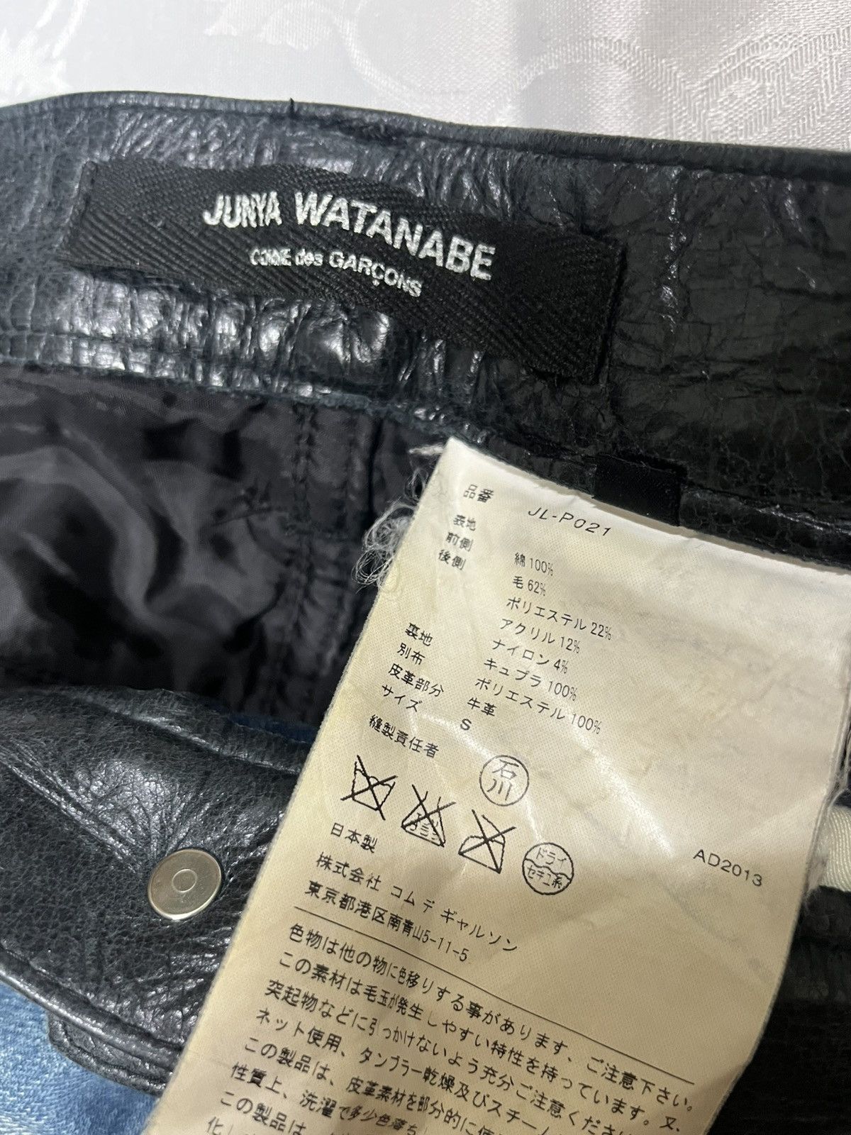 Comme des Garcons × Japanese Brand × Junya Watanabe JUNYA WATANABE WASHING BELTED PANTS Size US 28 / EU 44 - 4 Thumbnail