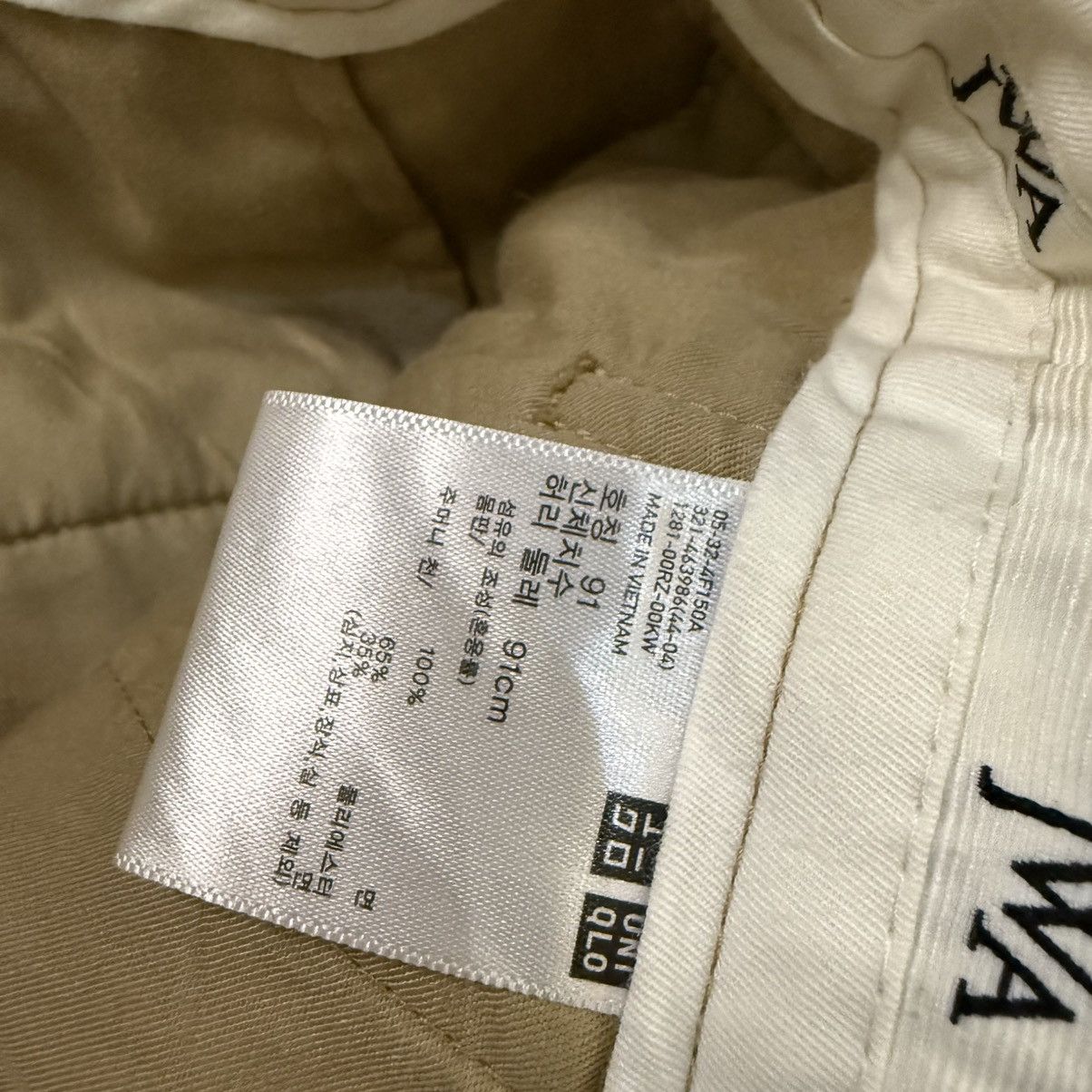 JW Anderson × Uniqlo Archives 🔥 Pleated Wide Trouser Pant Y2K style Size US 36 / EU 52 - 9 Thumbnail