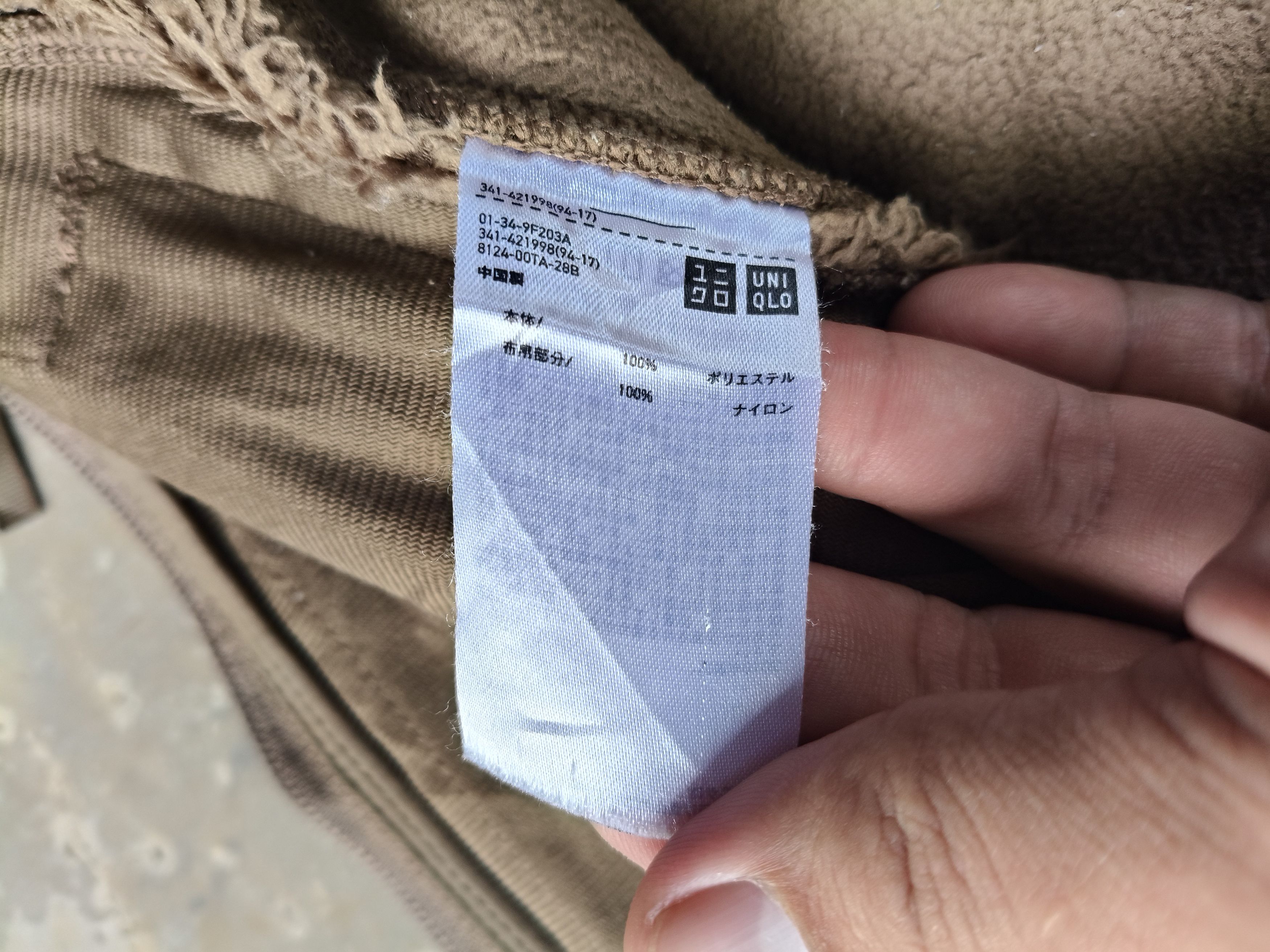 Engineered Garments × Uniqlo Engineered Garments Uniqlo Fleece Jacket Size US M / EU 48-50 / 2 - 10 Thumbnail