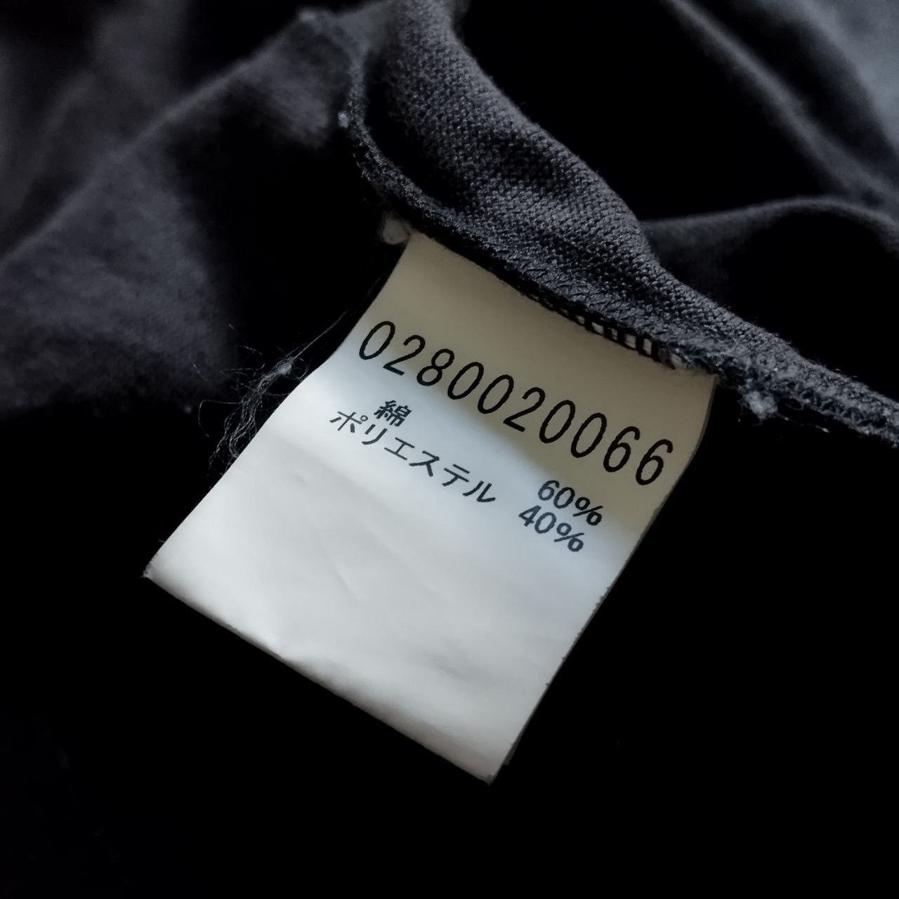5351 POUR LES HOMMES × Designer 5351 Pour les home long sleeve textured t-shirt Size XS / US 0-2 / IT 36-38 - 4 Thumbnail