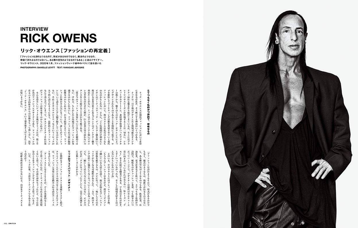 Rick Owens RICK OWENS SWITCH Magazine issue Vol.38 No.4 Size ONE SIZE - 3 Thumbnail
