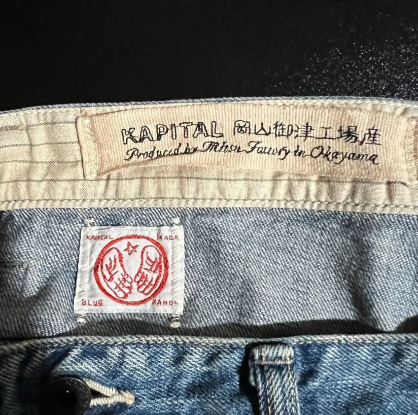 Kapital Kapital Beaded Fringe denim Shorts Size US 32 / EU 48 - 4 Thumbnail