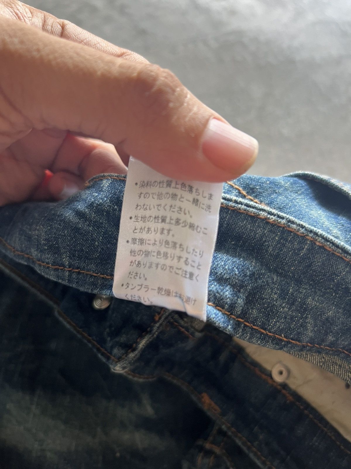 Hysteric Glamour flare japanese denim wavy tiger stripe style wash faded Size US 36 / EU 52 - 4 Thumbnail