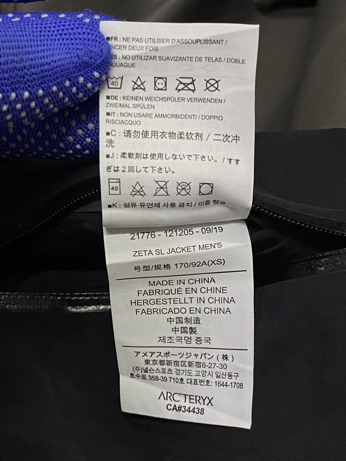 Arc'teryx Arc’Teryx Gore-Tex Beta Ar Jacket Size US XS / EU 42 / 0 - 17 Thumbnail