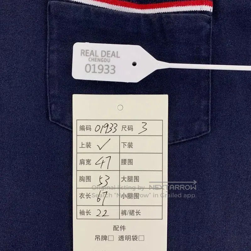 Thom Browne Thom Browne Men's Navy Cotton T-Shirt . Size US L / EU 52-54 / 3 - 8 Thumbnail