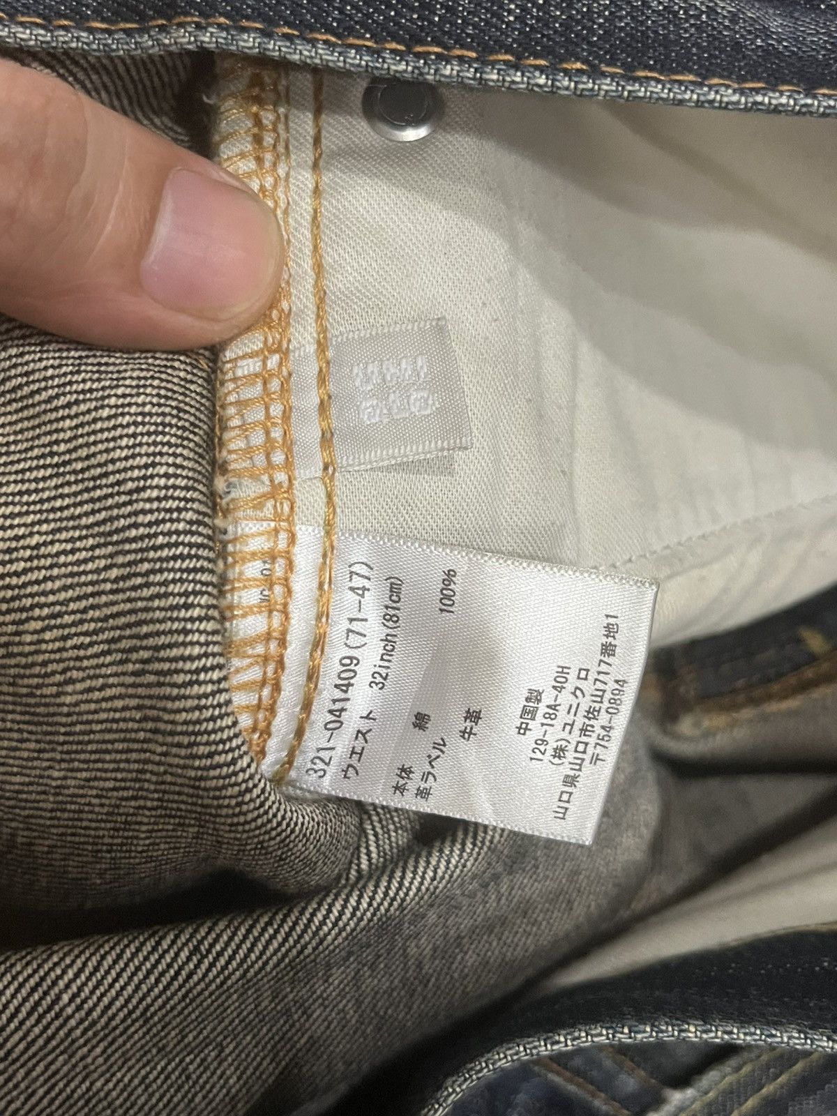 Undercover × Uniqlo Vintage Japanese Uniqlo Dark Blue Faded Washed Whisker Jeans Size US 32 / EU 48 - 19 Thumbnail