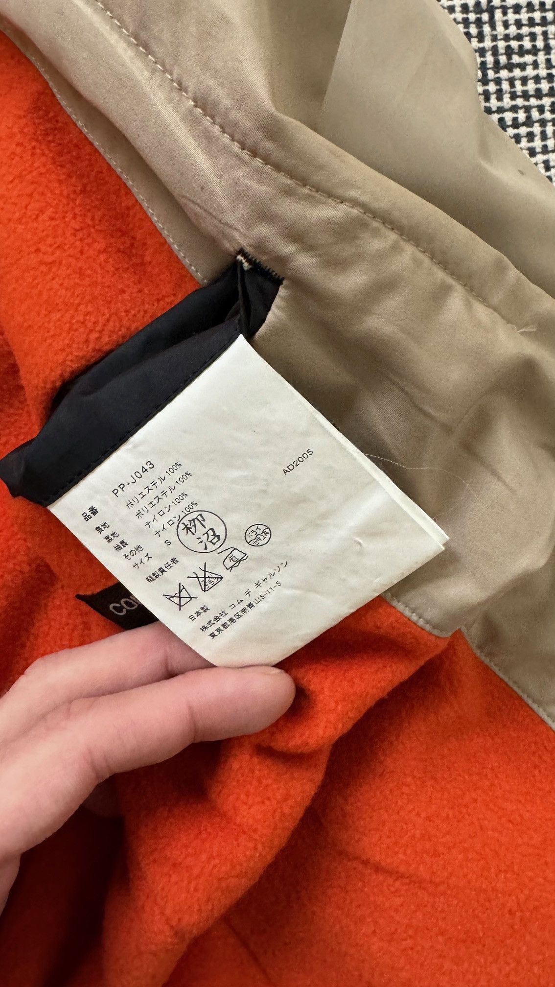 Comme des Garcons Homme Plus Comme des Garcon Homme Plus Khaki Sport Blazer Size US S / EU 44-46 / 1 - 3 Thumbnail