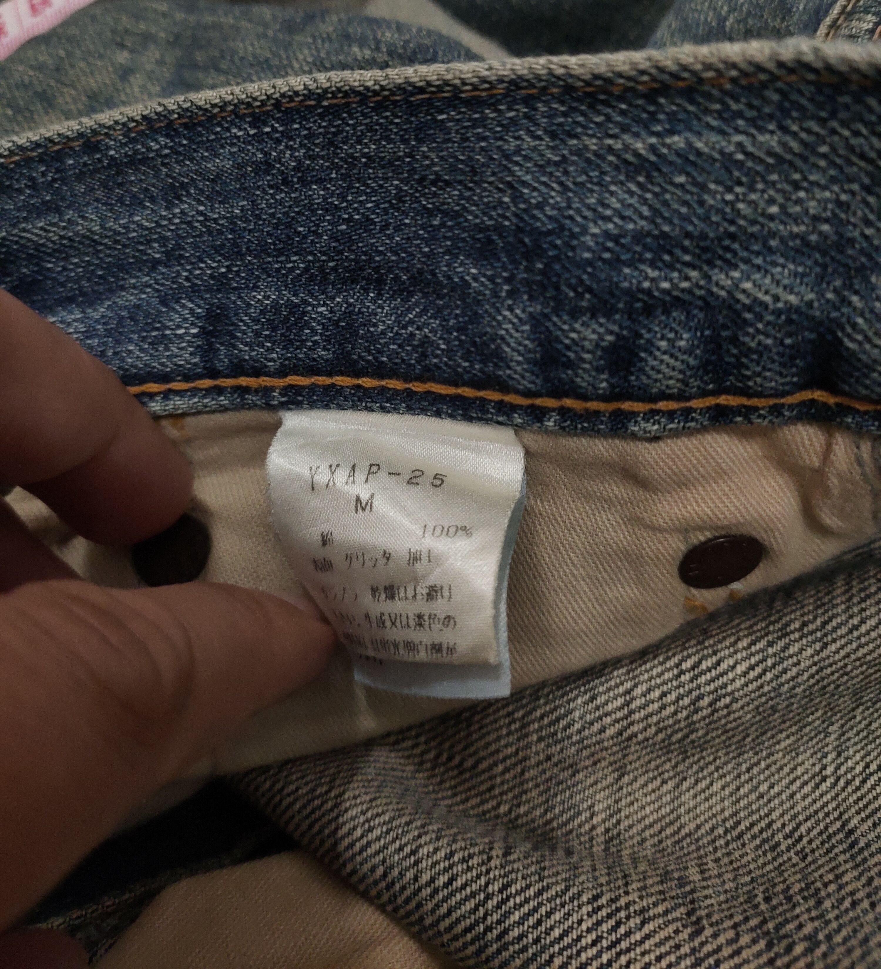 Yoshiyuki Konishi 💥Yoshiyuki Konishi Denim 💥 Size US 31 - 12 Thumbnail