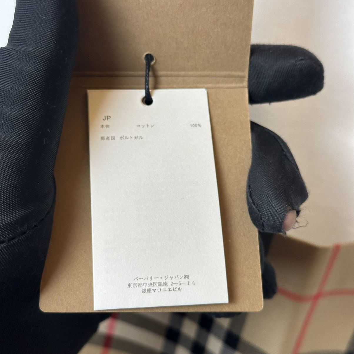 Burberry BURBERRY NOVA CHECK WHITE SHIRT Size US S / EU 44-46 / 1 - 7 Thumbnail