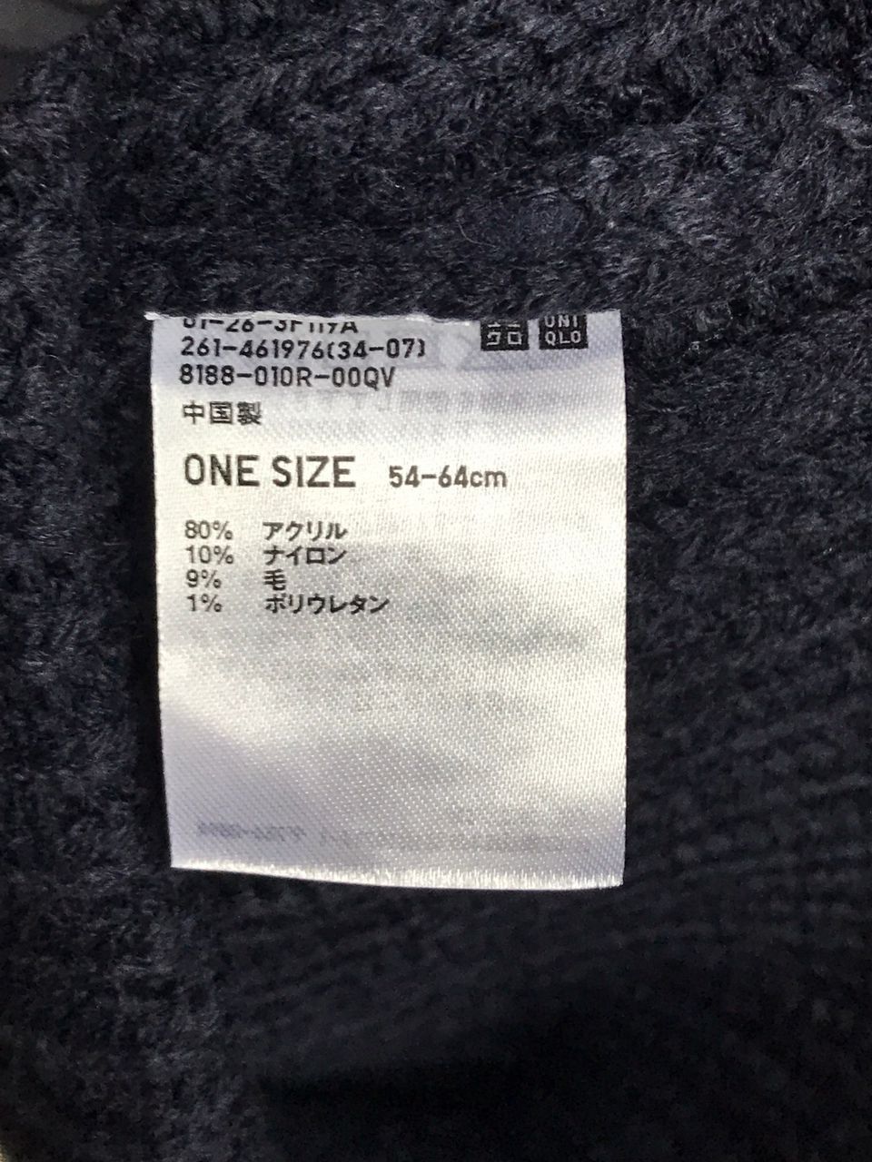 Anya Hindmarch × Uniqlo Anya Hindmarch x Uniqlo Beanie Size ONE SIZE - 5 Thumbnail