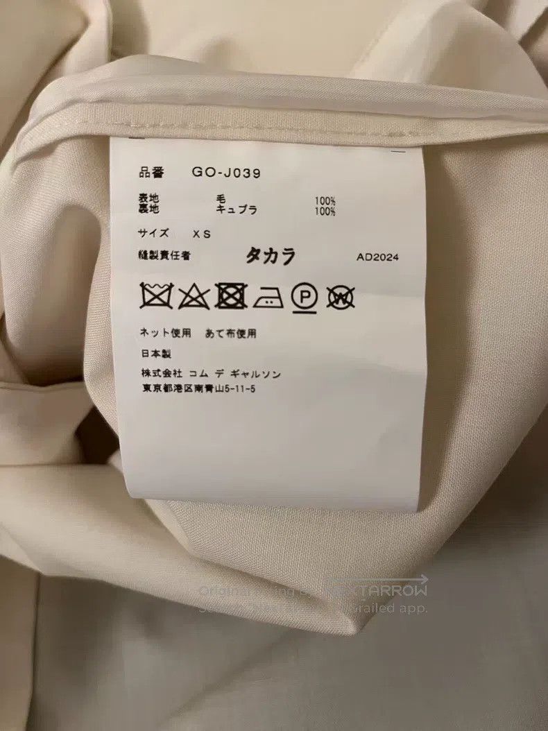 Comme des Garcons Comme des Garcons Deconstructed jacket Size XS / US 0-2 / IT 36-38 - 8 Thumbnail