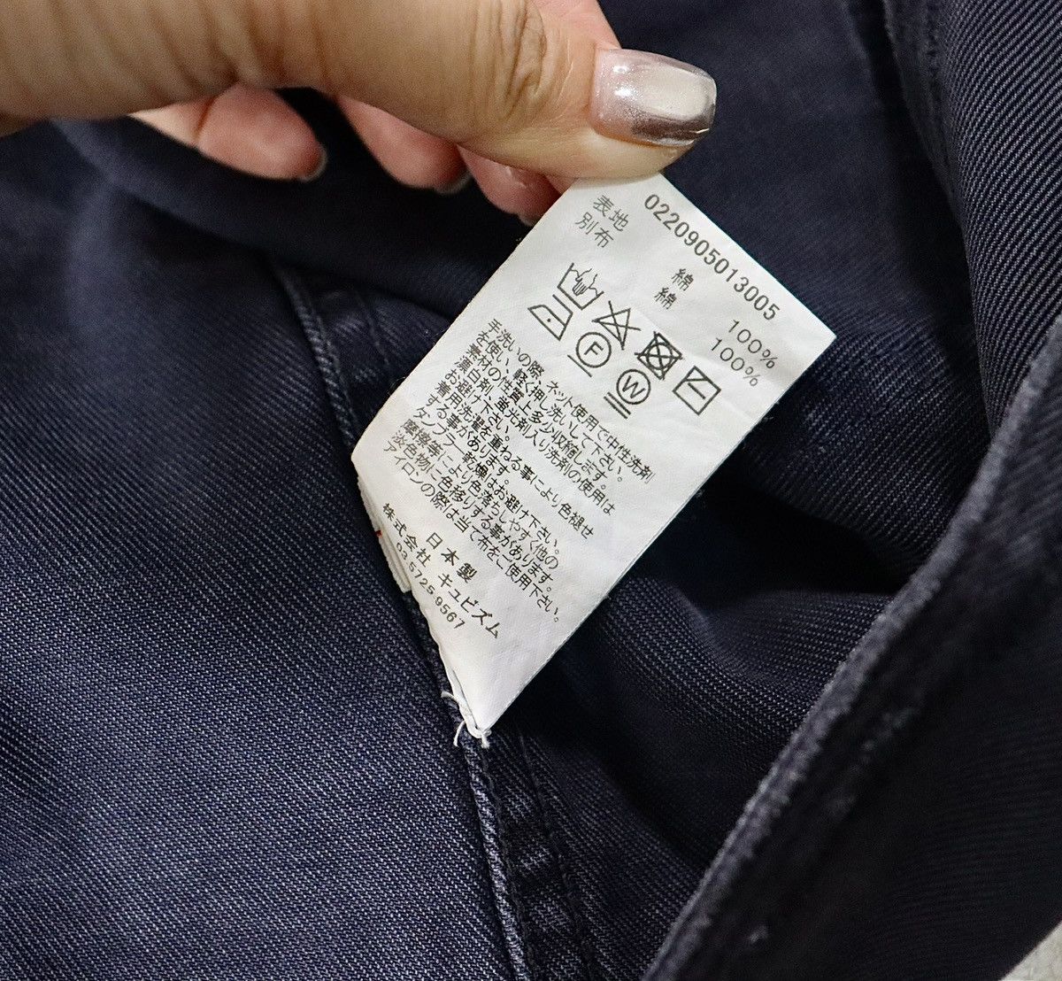 Visvim Visvim ICT Benny Jkt Crash size4 Size US XL / EU 56 / 4 - 10 Thumbnail