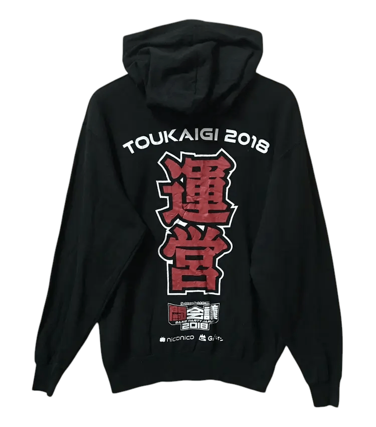 Japanese Brand Toukaigi 2018 Game Party Hoodies Size US L / EU 52-54 / 3 - 4 Thumbnail