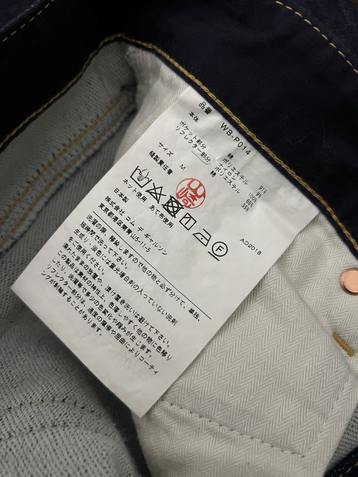 Junya Watanabe JW - CDG Man - F/W18 Reflector Side Tape Jeans Size US 32 / EU 48 - 16 Thumbnail