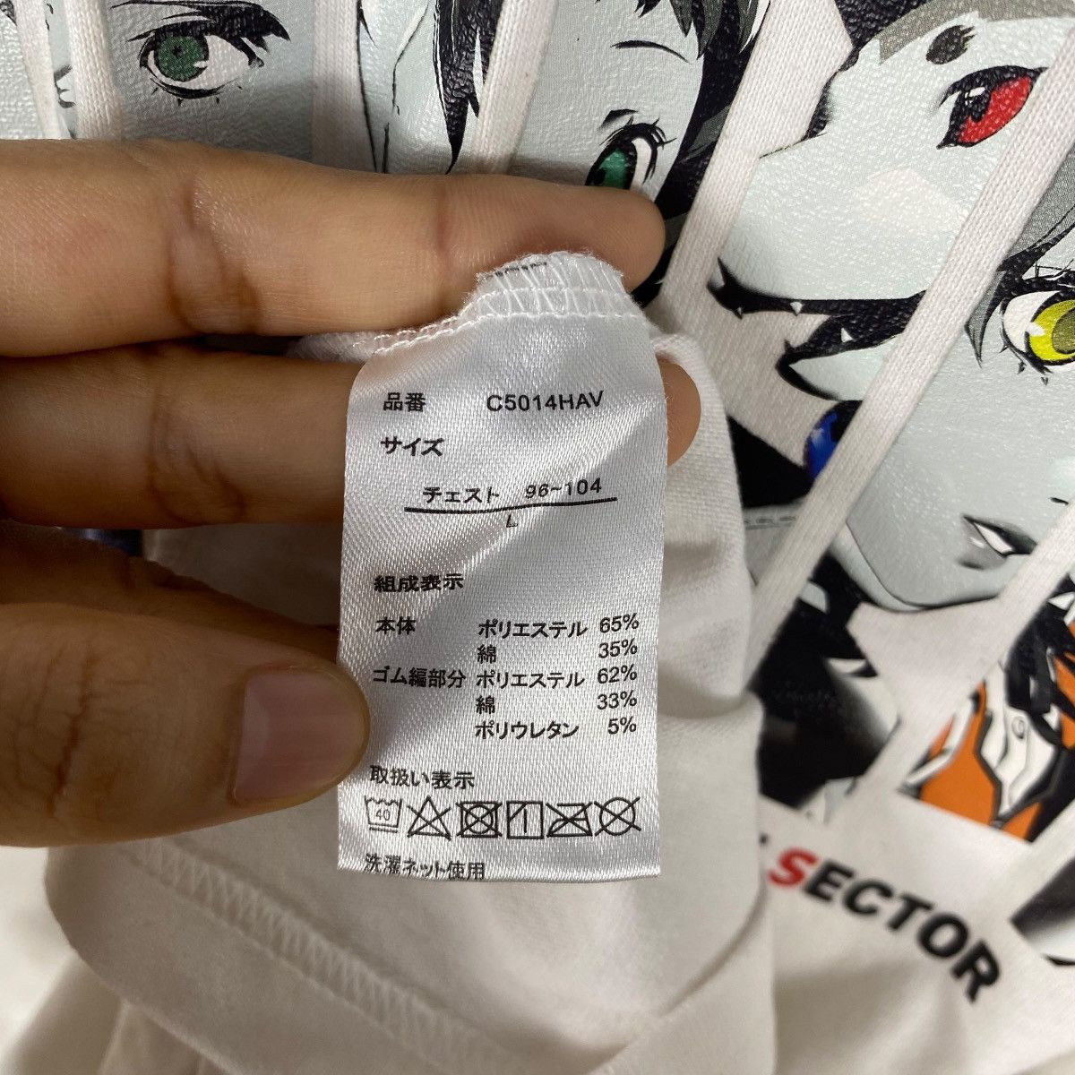 Anime × Japanese Brand PERSONA 3 RELOAD Special Extracurricular Execute Sector Tee Size US L / EU 52-54 / 3 - 8 Thumbnail