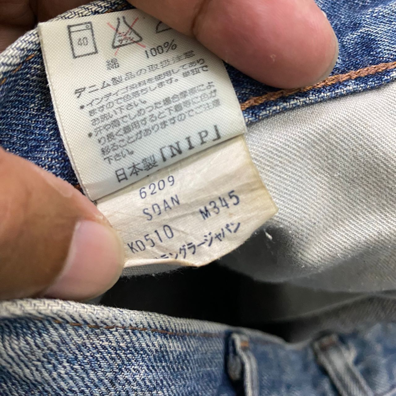 Vintage 💥Flare💥Vintage Wrangler Distressed Denim Size US 30 / EU 46 - 14 Thumbnail