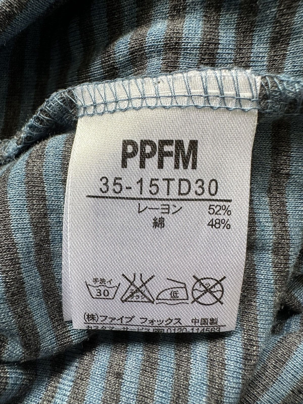 PPFM 2013 PPFM - stripped long sleeve Size US L / EU 52-54 / 3 - 18 Thumbnail