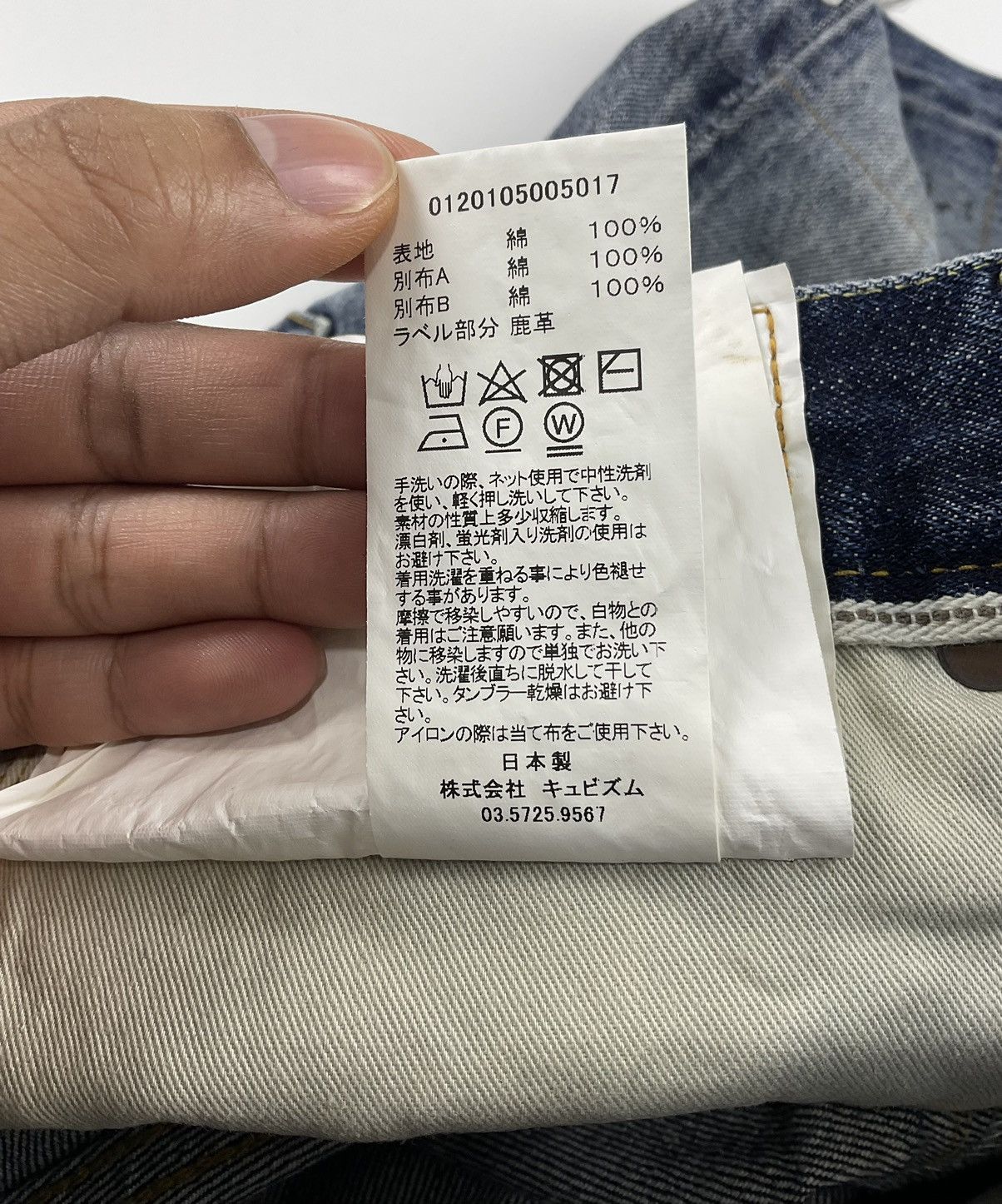 Visvim Visvim S/S'20 Social Sculpture 14 Damaged-17 FIL Exclusive Size US 30 / EU 46 - 14 Thumbnail