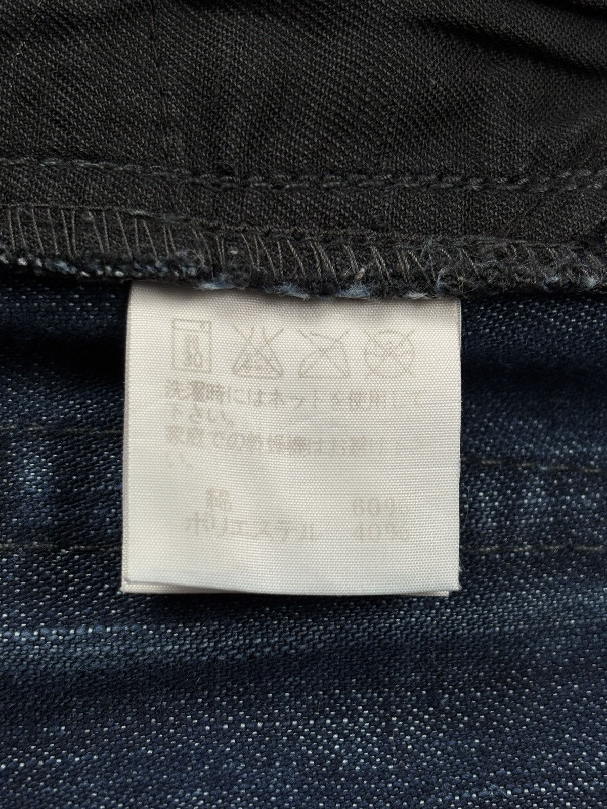 Issey Miyake S/S 2014 Bleach Effect Denim Jeans Size US 32 / EU 48 - 13 Thumbnail