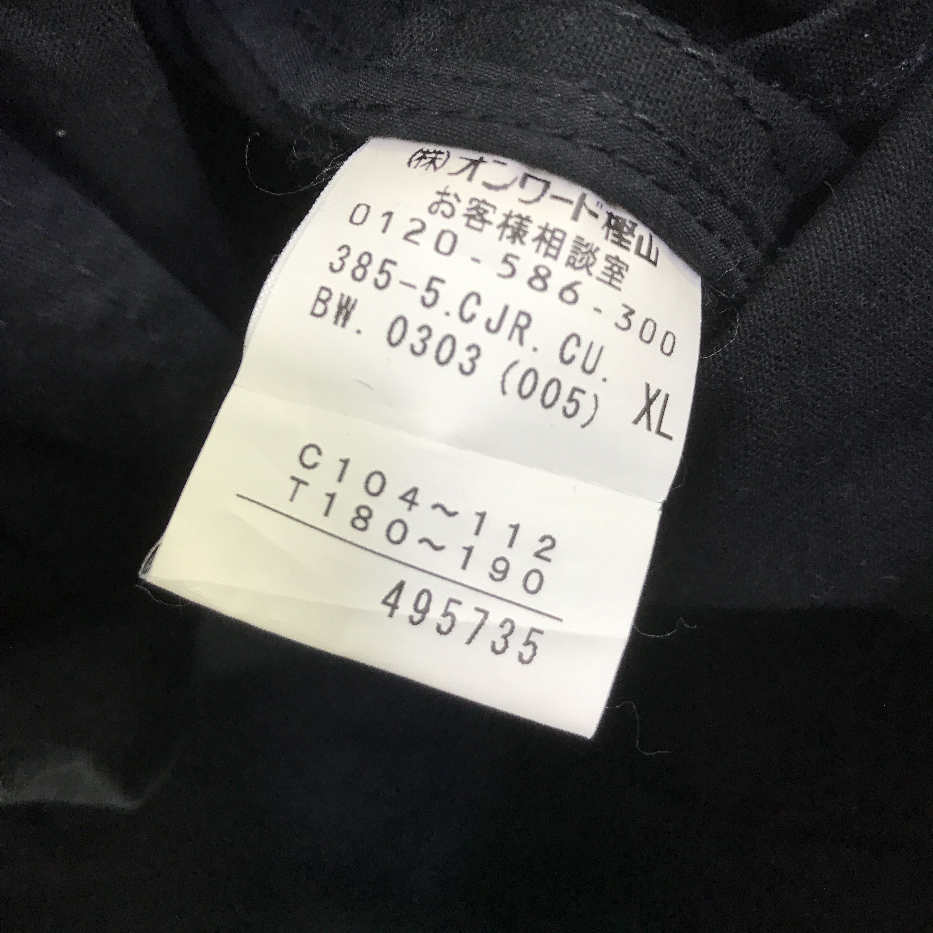 Calvin Klein CALVIN KLEIN ZIP JACKET Size US XL / EU 56 / 4 - 12 Thumbnail