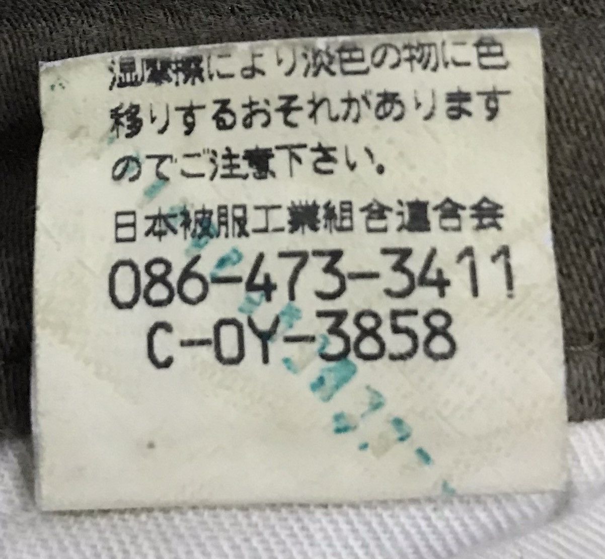 Johnbull × Vintage Vintage John Bull Co American Spirit Pants Size US 29 - 15 Thumbnail
