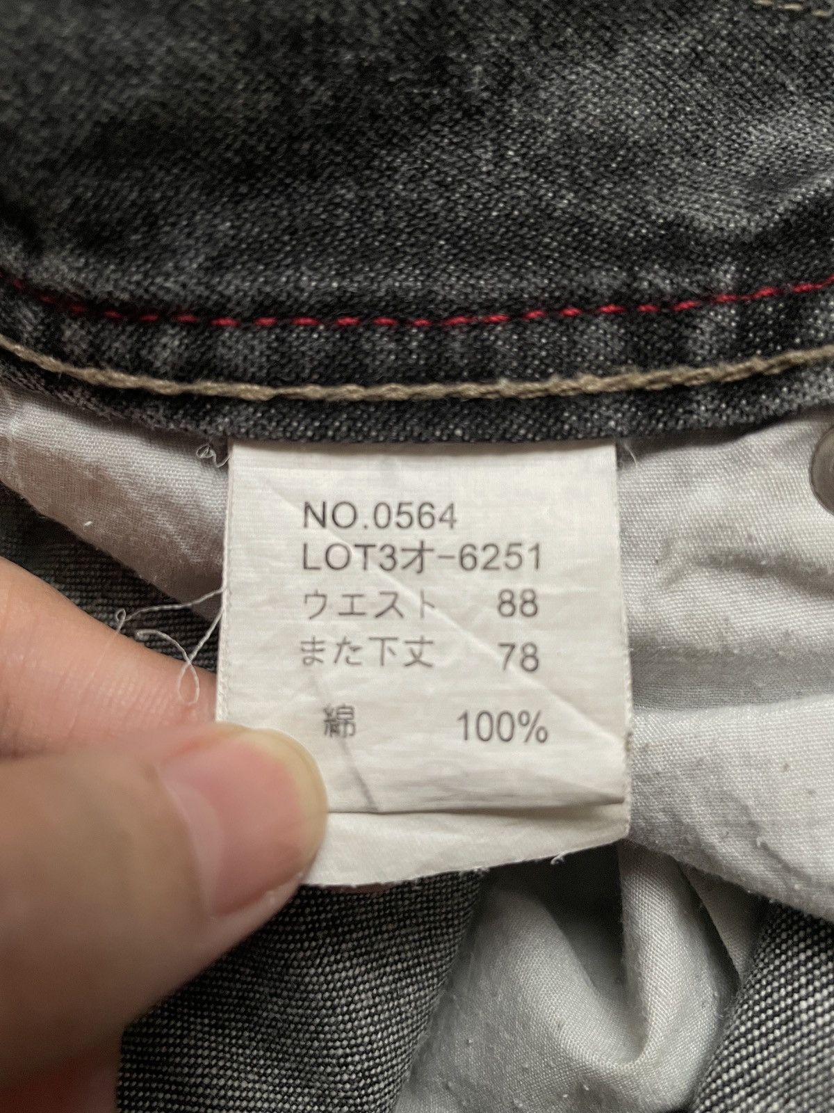 If Six Was Nine × Vintage Vintage Brand Piko Tactical Pants 1990s Size US 30 / EU 46 - 17 Thumbnail