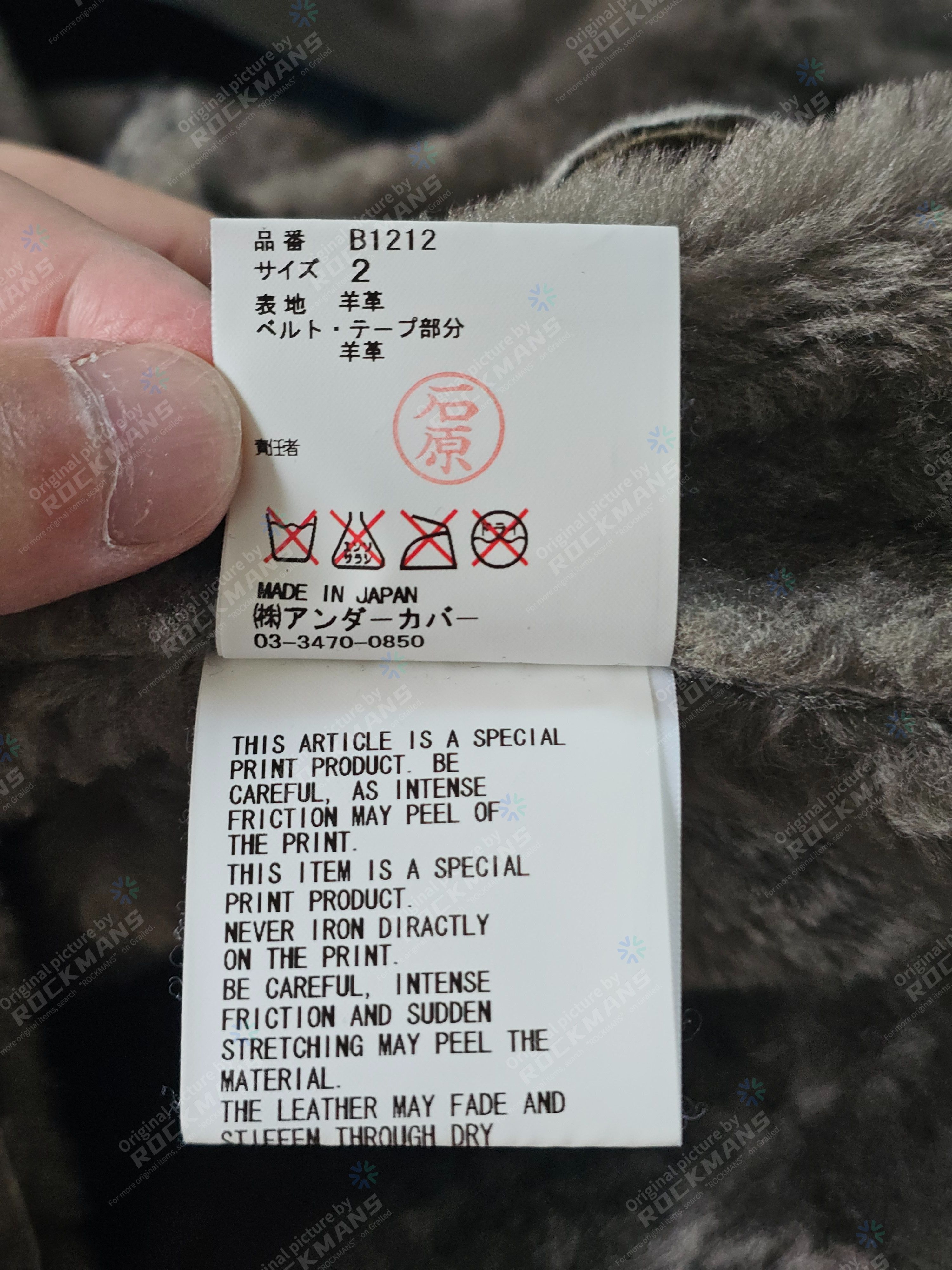 Undercover Undercover Unisex Shearling Leopard Print Jacket Size 2 Size US S / EU 44-46 / 1 - 8 Thumbnail