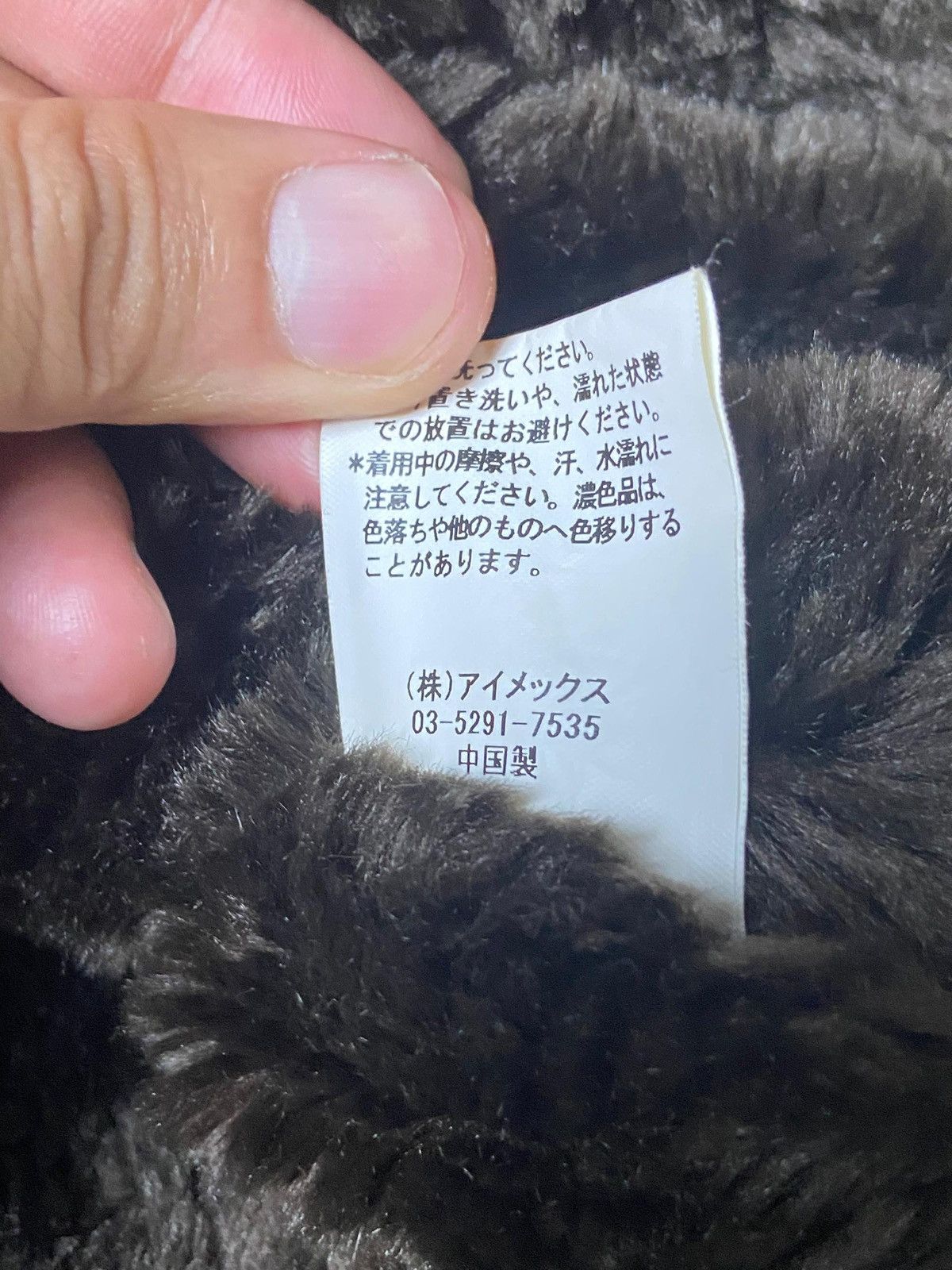 Japanese Brand × Vintage KIFFE Japanese Brand Buttoned Jacket (119) Size US M / EU 48-50 / 2 - 11 Thumbnail