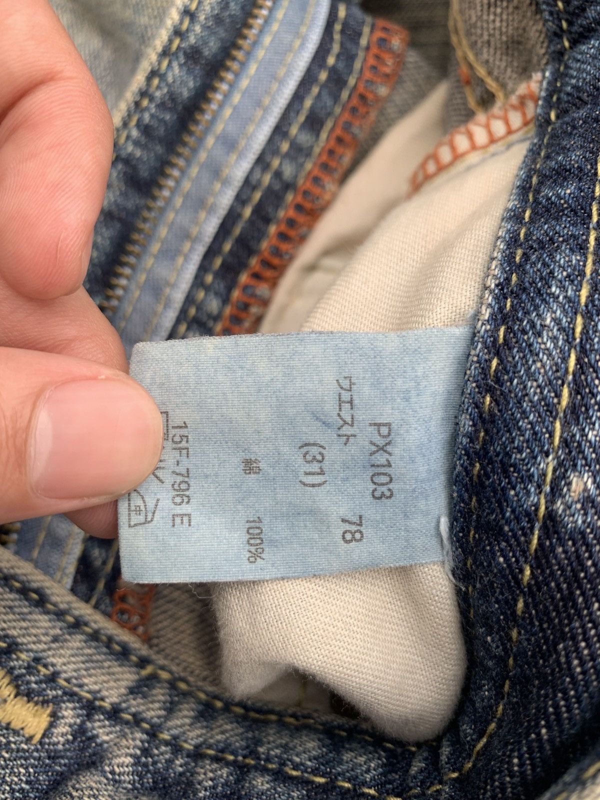 Kapital GL HEART FADED & RUSTY DISTRESSED DENIM Size US 31 - 17 Thumbnail