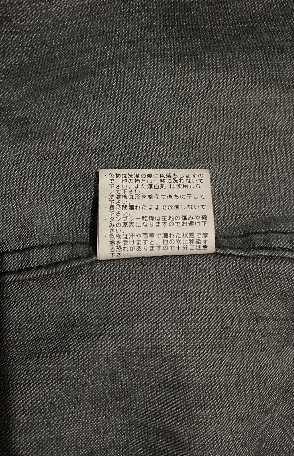 Designer × Japanese Brand × Tornado Mart Japanese Brand Zero by Tornado mart Denim Long Coat Size US S / EU 44-46 / 1 - 15 Thumbnail