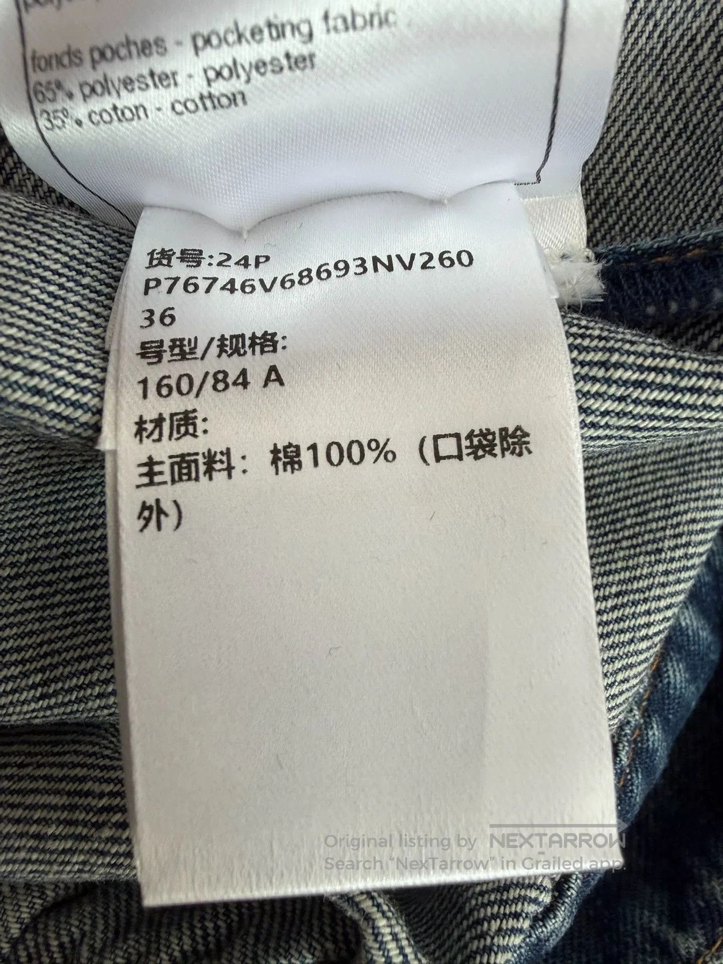 Chanel Chanel Heart Button Denim Jacket 36. Size US S / EU 44-46 / 1 - 6 Thumbnail