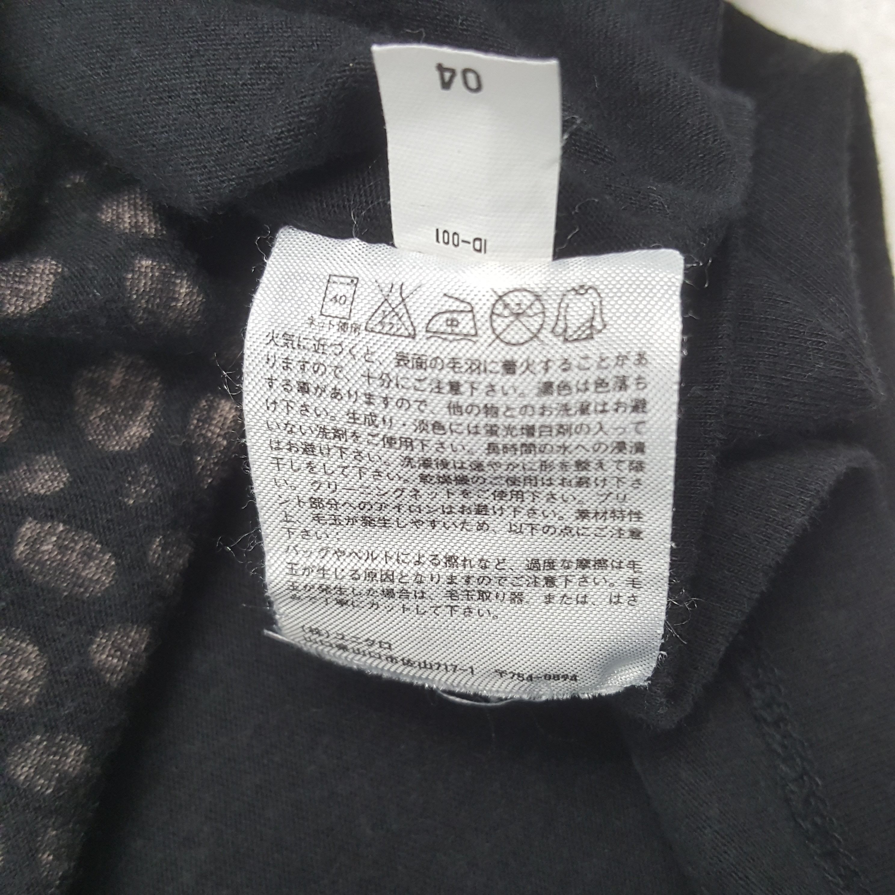 Uniqlo Vintage Moomin X Uniqlo Comic Cartoon Character Tshirt RR18 Size US L / EU 52-54 / 3 - 6 Thumbnail