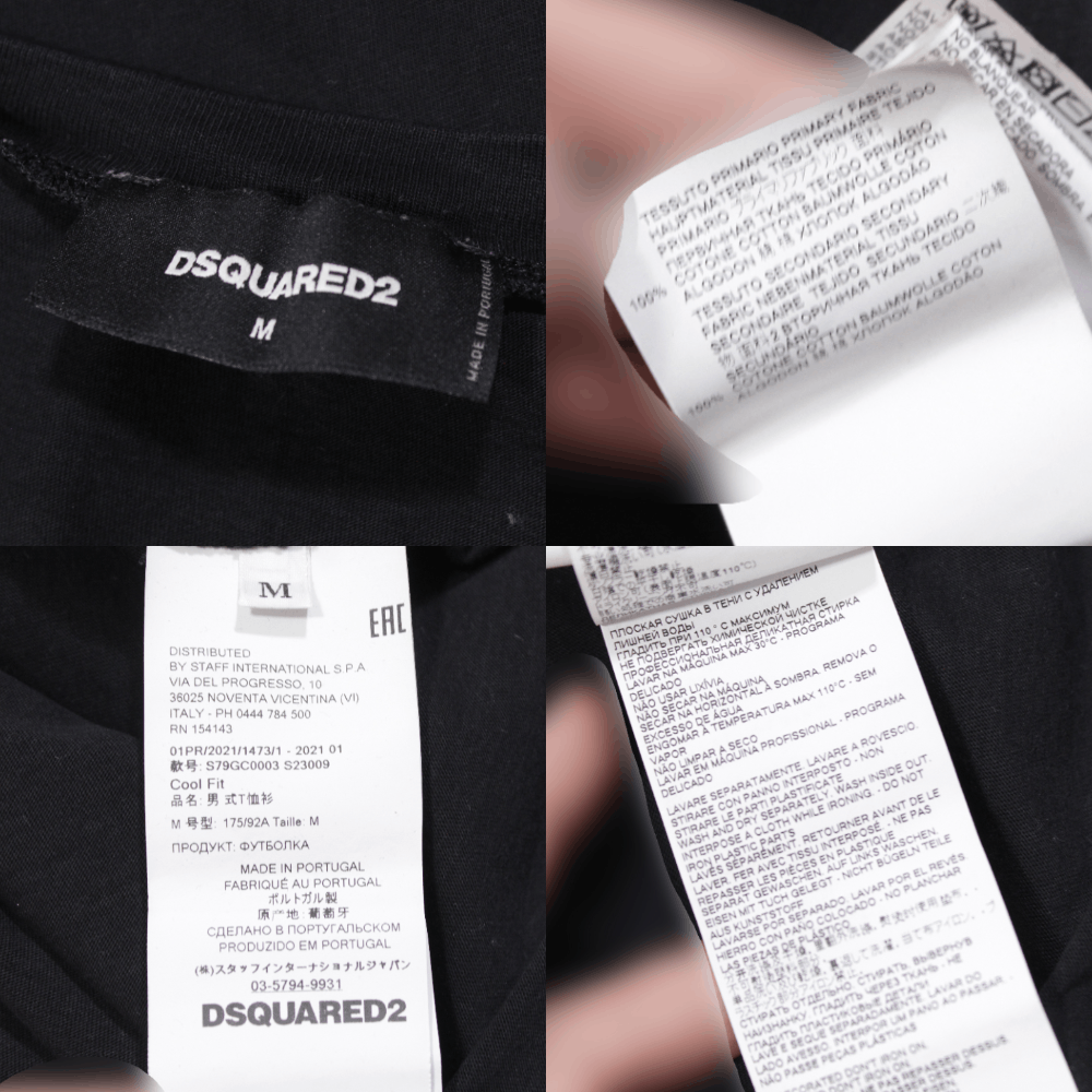 Dsquared2 2021 ICON Big Logo T-Shirt Size US M / EU 48-50 / 2 - 7 Thumbnail
