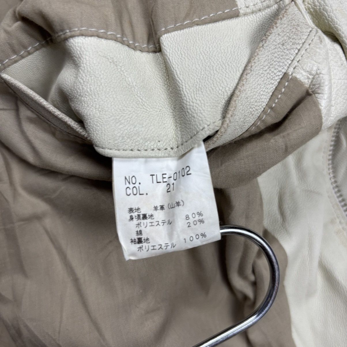 Ekam 2000s Tornado Mart - Vkei Style Cyber White Leather Jacket Size US M / EU 48-50 / 2 - 9 Thumbnail